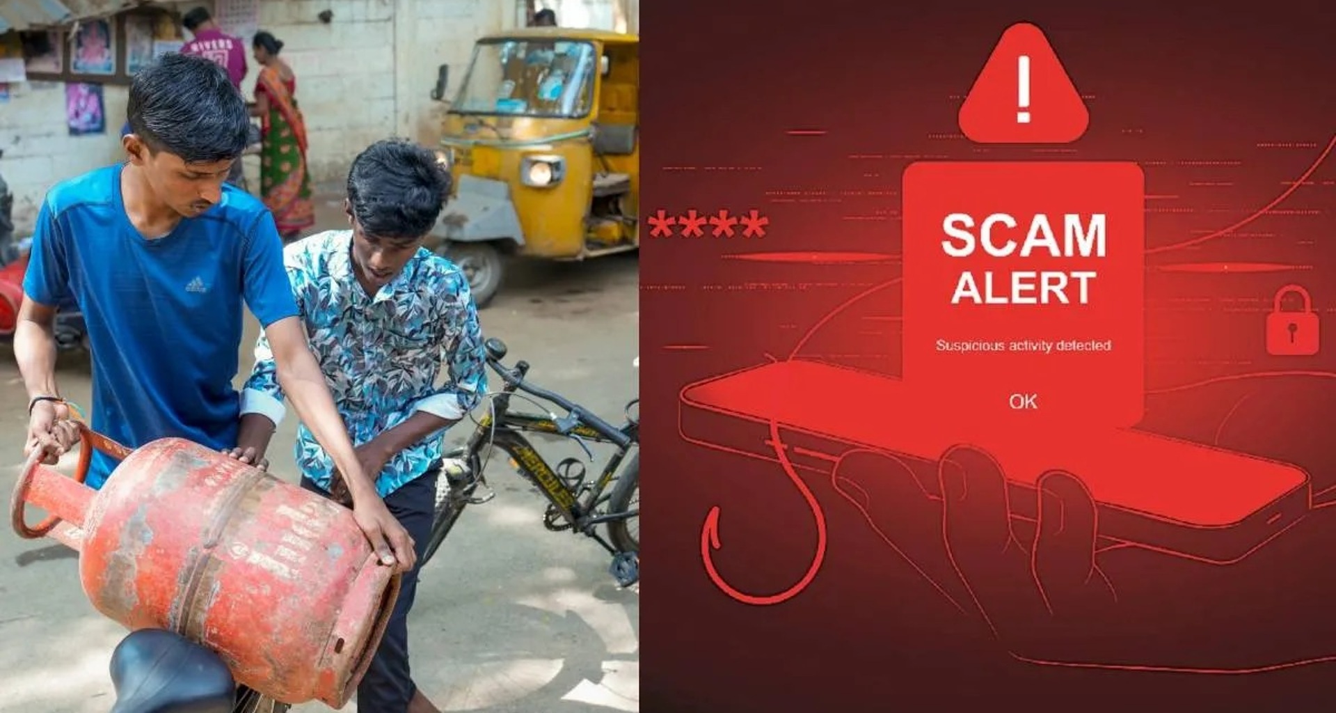 LPG સિલિન્ડર ડિલિવરીના નામે એક મોટું કૌભાંડ