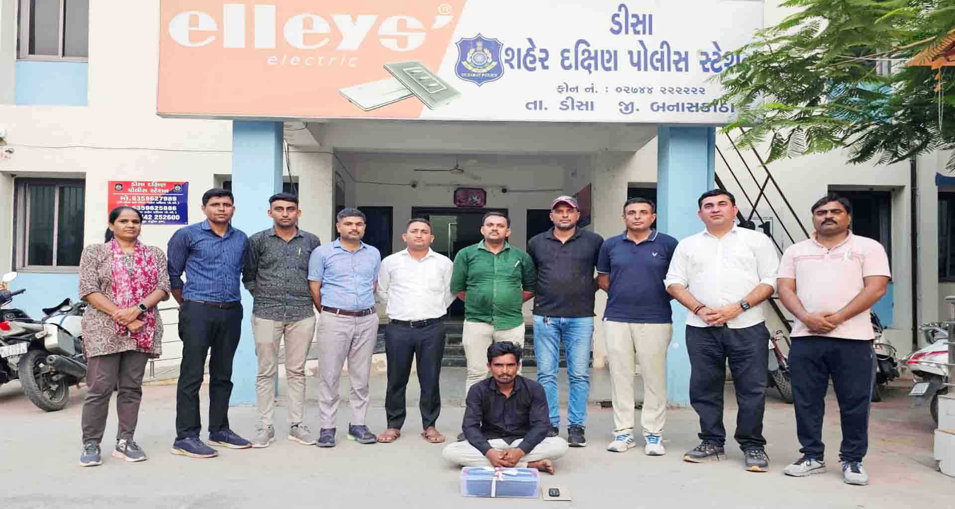 ડીસા શહેરમાં 700 ગ્રામ ગાંજા સાથે એક ઈસમ ઝડપાયો: 7,500નો મુદ્દામાલ જપ્ત