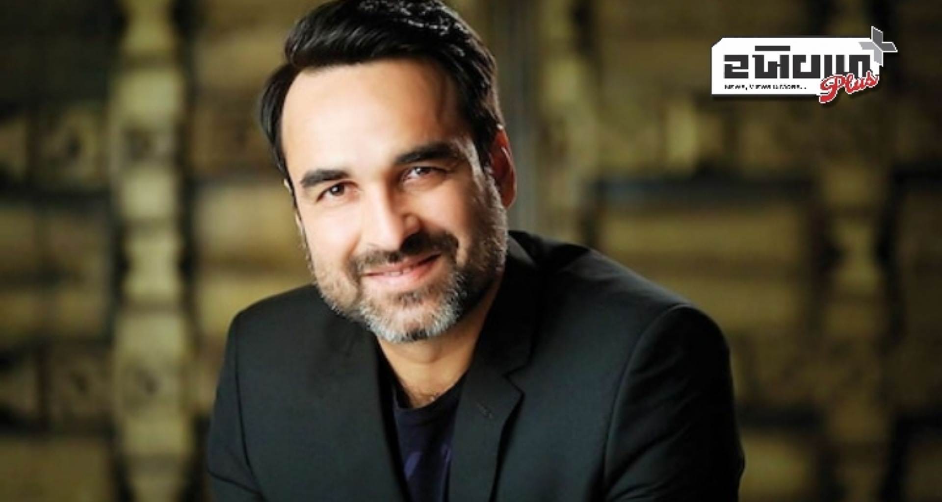 India’s Got Latent: પંકજ ત્રિપાઠી રણવીર અલ્હાબાદિયા વિવાદ પર બોલ્યા, જાણો શું કહ્યું....