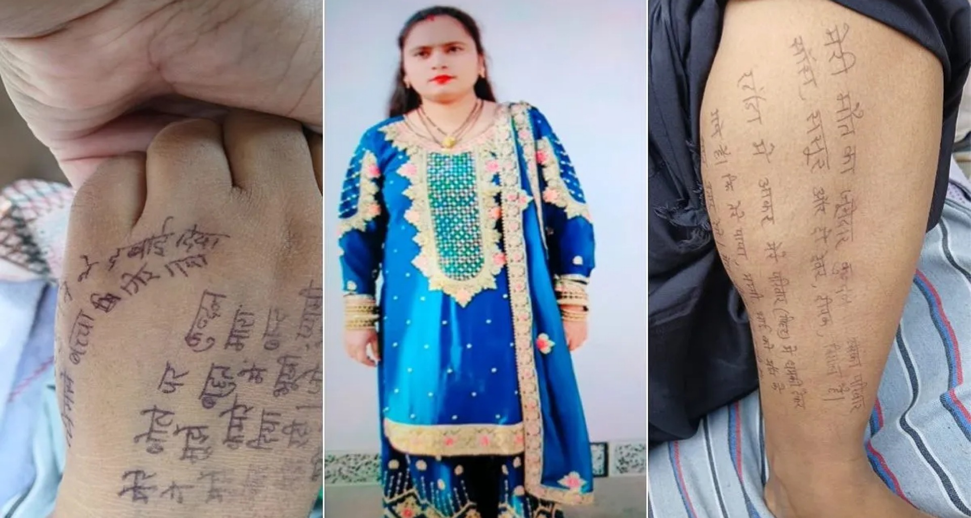 માર્કર પેનથી હાથ-પગ પર લખેલી સુસાઇડ નોટ, મનીષાની આત્મહત્યાનું કારણ જાણીને તમારું હૃદય ફાટી જશે