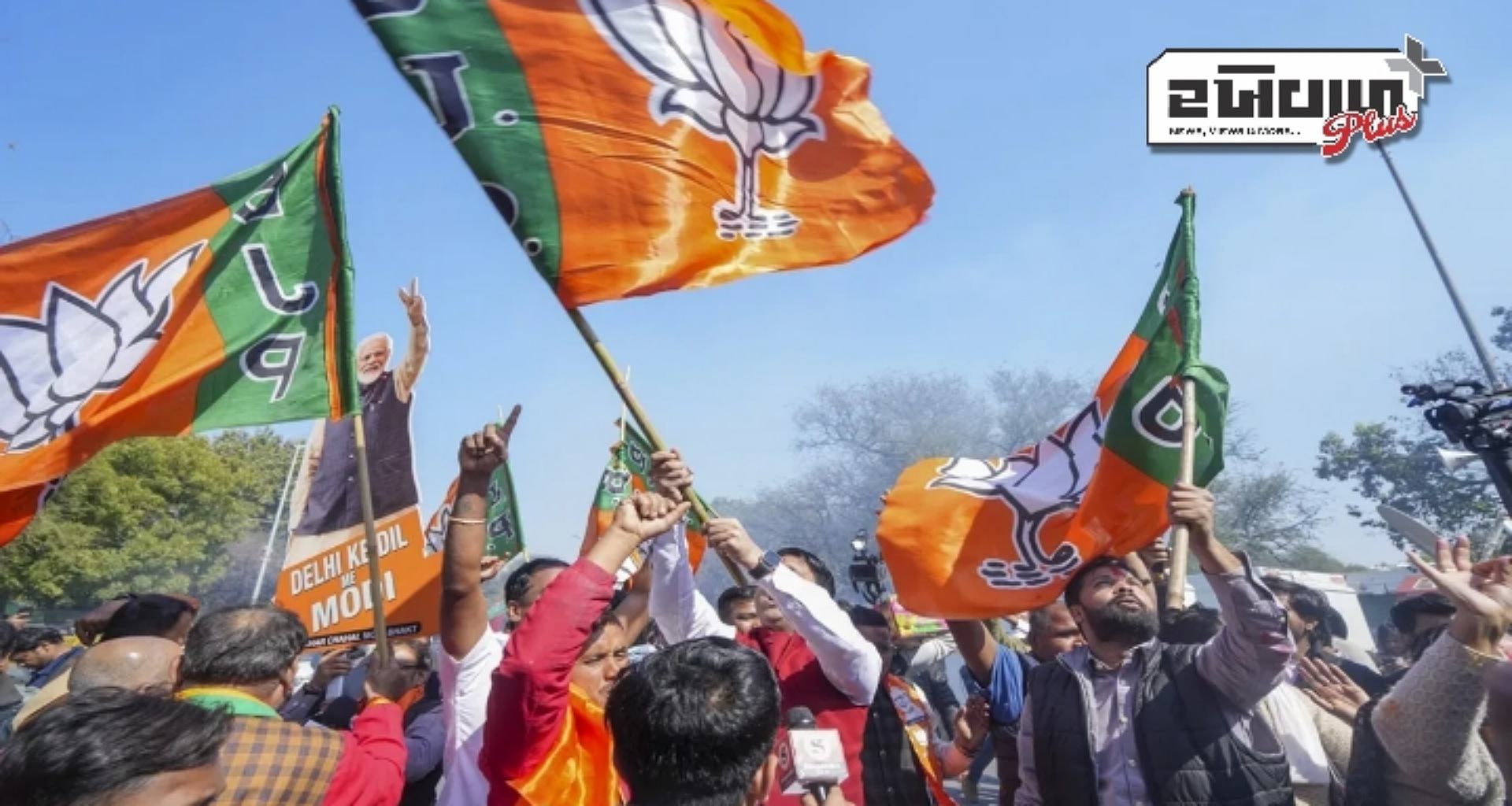 દિલ્હીમાં ભાજપની જંગી જીતના 5 કારણો, આમ આદમી પાર્ટીને ક્લીન બોલ્ડ