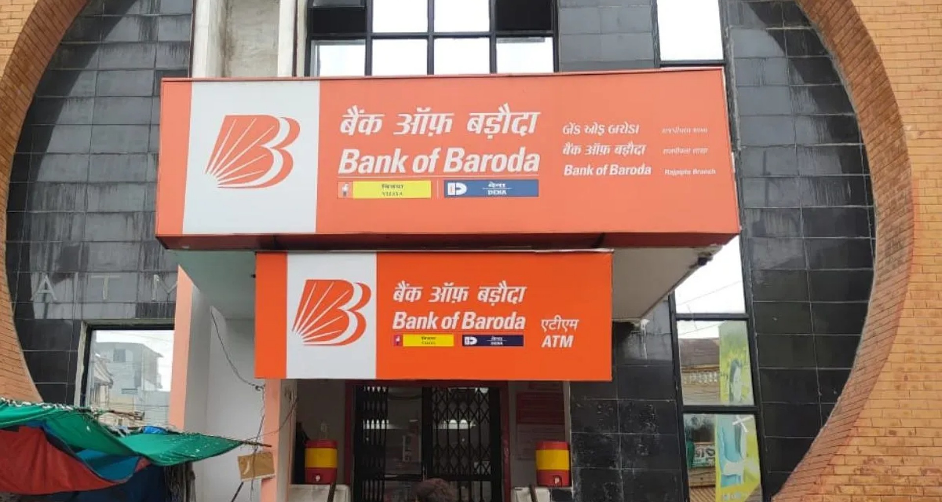 બેંક ઓફ બરોડામાં ₹1 લાખ જમા કરાવો અને ₹23,508 નું નિશ્ચિત વ્યાજ મેળવો, ગેરંટી સાથે