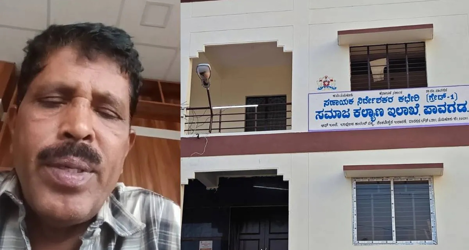 કર્ણાટકમાં સમાજ કલ્યાણ વિભાગના આસિસ્ટન્ટ ડિરેક્ટરે પોતાની ઓફિસમાં ફાંસી લગાવી લીધી