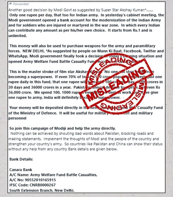 ભારતીય સેનાના આધુનિકીકરણ માટે ચોક્કસ બેંક ખાતામાં દાન આપવા સંબંધિત ભ્રામક વોટ્સએપ સંદેશ
