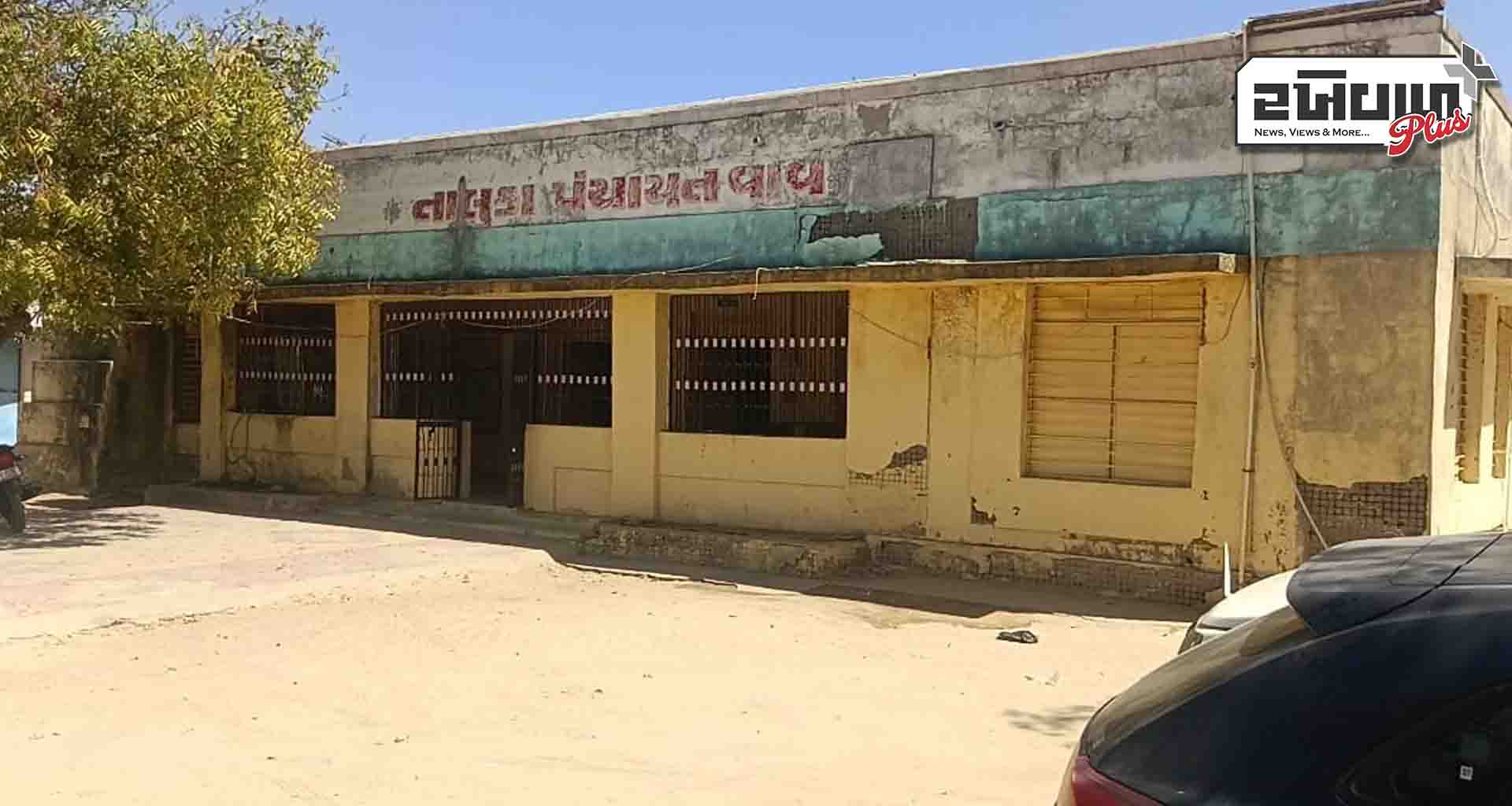 વાવની અસારાવાસ પ્રા. શાળામાં શિક્ષકોની ઘટથી બાળકોના ભણતર પર માઠી અસર