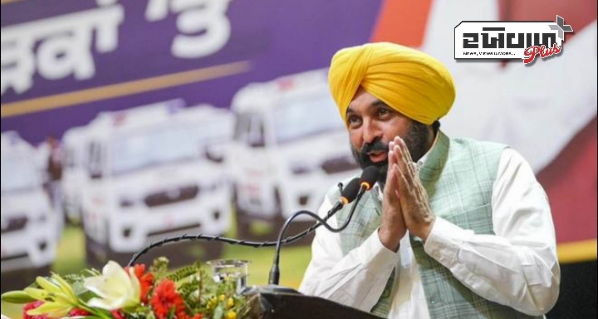 ગેરકાયદેસર ખાણકામ અને ભ્રષ્ટાચારને રોકવા માટે પંજાબે ગૌણ ખનિજ નીતિમાં સુધારો કર્યો