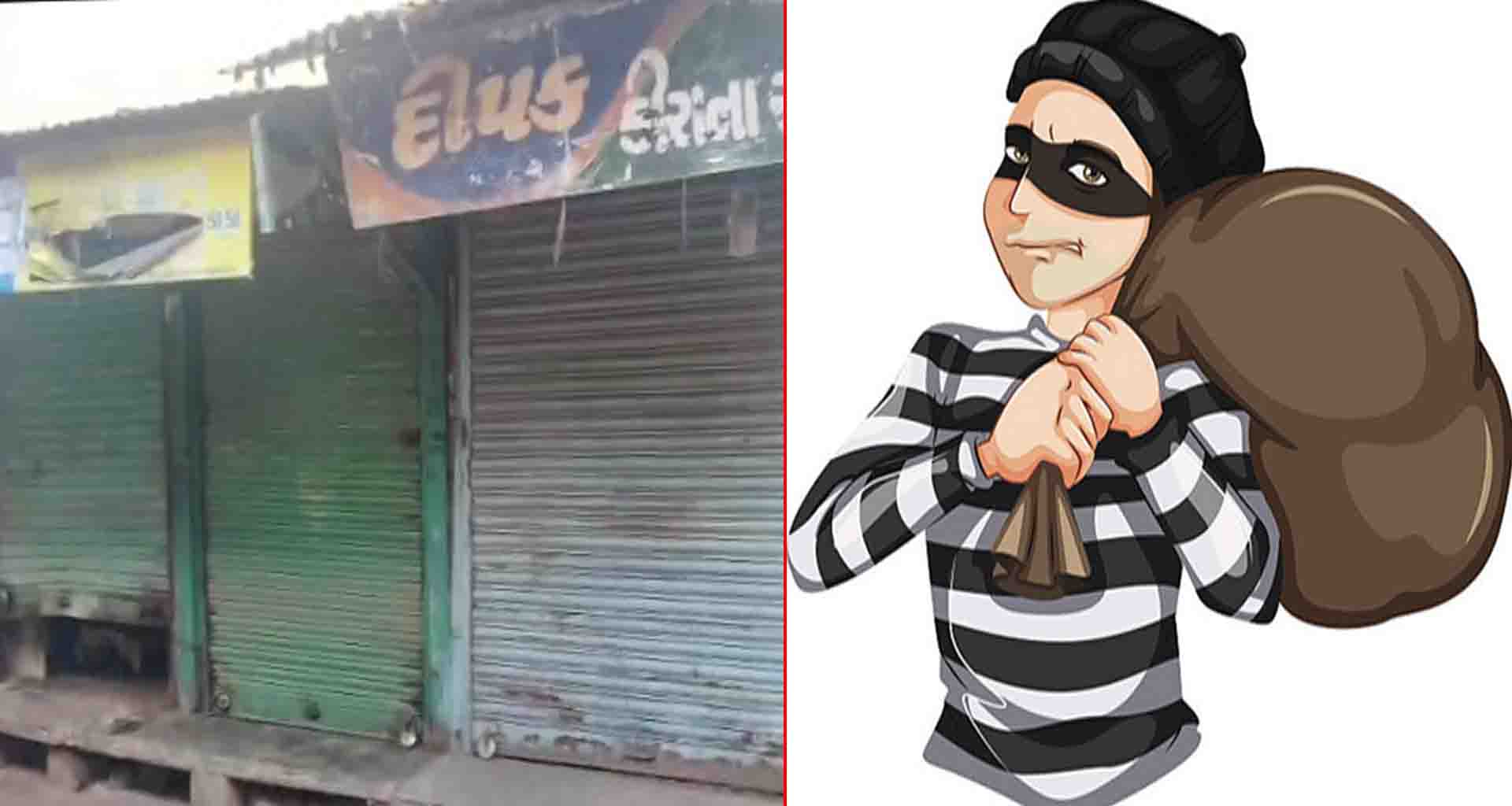 ડીસામાં ચોરો બેફામ; શહેરમાં રાત્રિ દરમિયાન કડક પેટ્રોલિંગની તીવ્ર માંગ