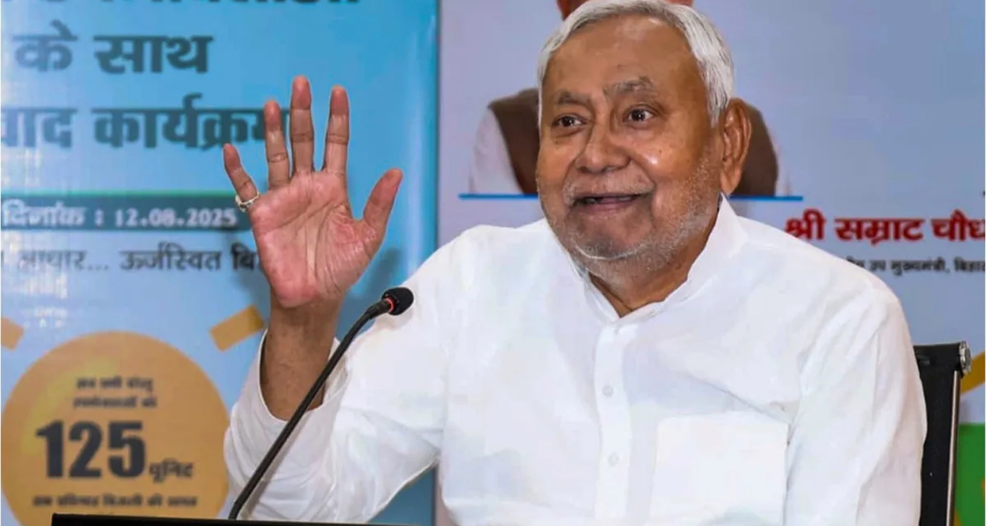 બિહારમાં 5 નવા ઔદ્યોગિક વિસ્તારો બનશે, નીતિશ કેબિનેટની બેઠકમાં 30 એજન્ડાને મંજૂરી