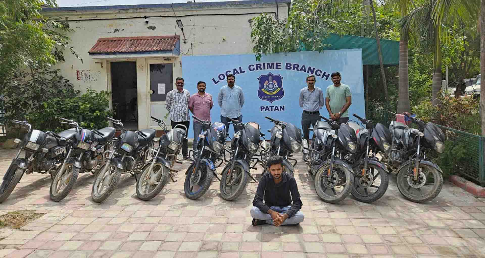 પાટણ એલસીબીએ આંતર જીલ્લા મોટર સાયકલ ચોરીના કુલ-૧૦ ગુન્હાઓનો ભેદ ઉકેલ્યો..!