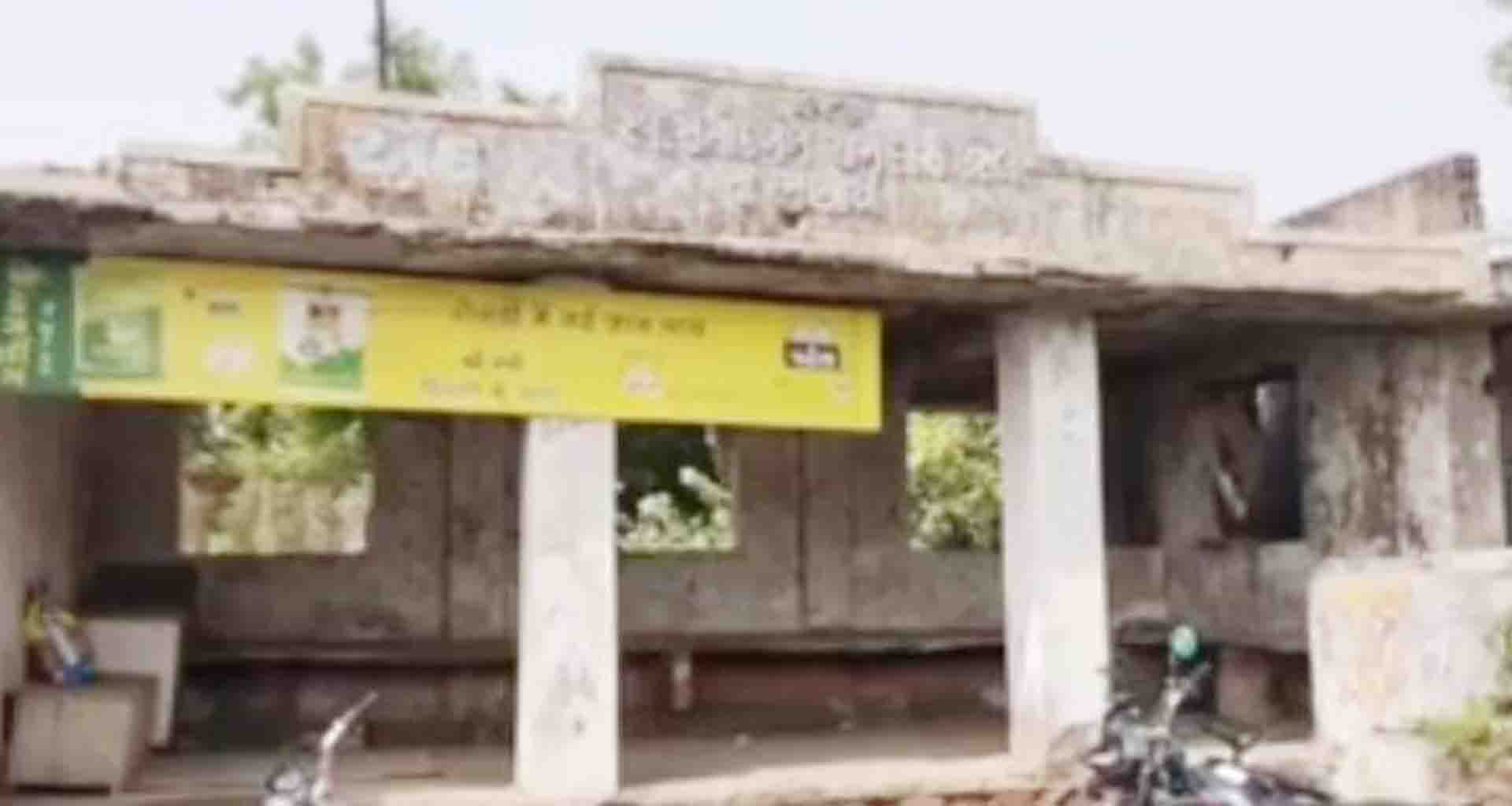 મહેસાણા જિલ્લાના પ્રસિદ્ધ ઐઠોર ગામનું બસ સ્ટેન્ડ જર્જરિત હાલતમાં