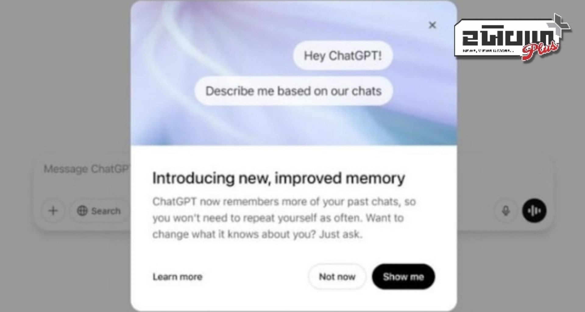 ChatGTP હવે જૂની ચેટ્સ સાચવી રાખે છે: OpenAI ના CEO