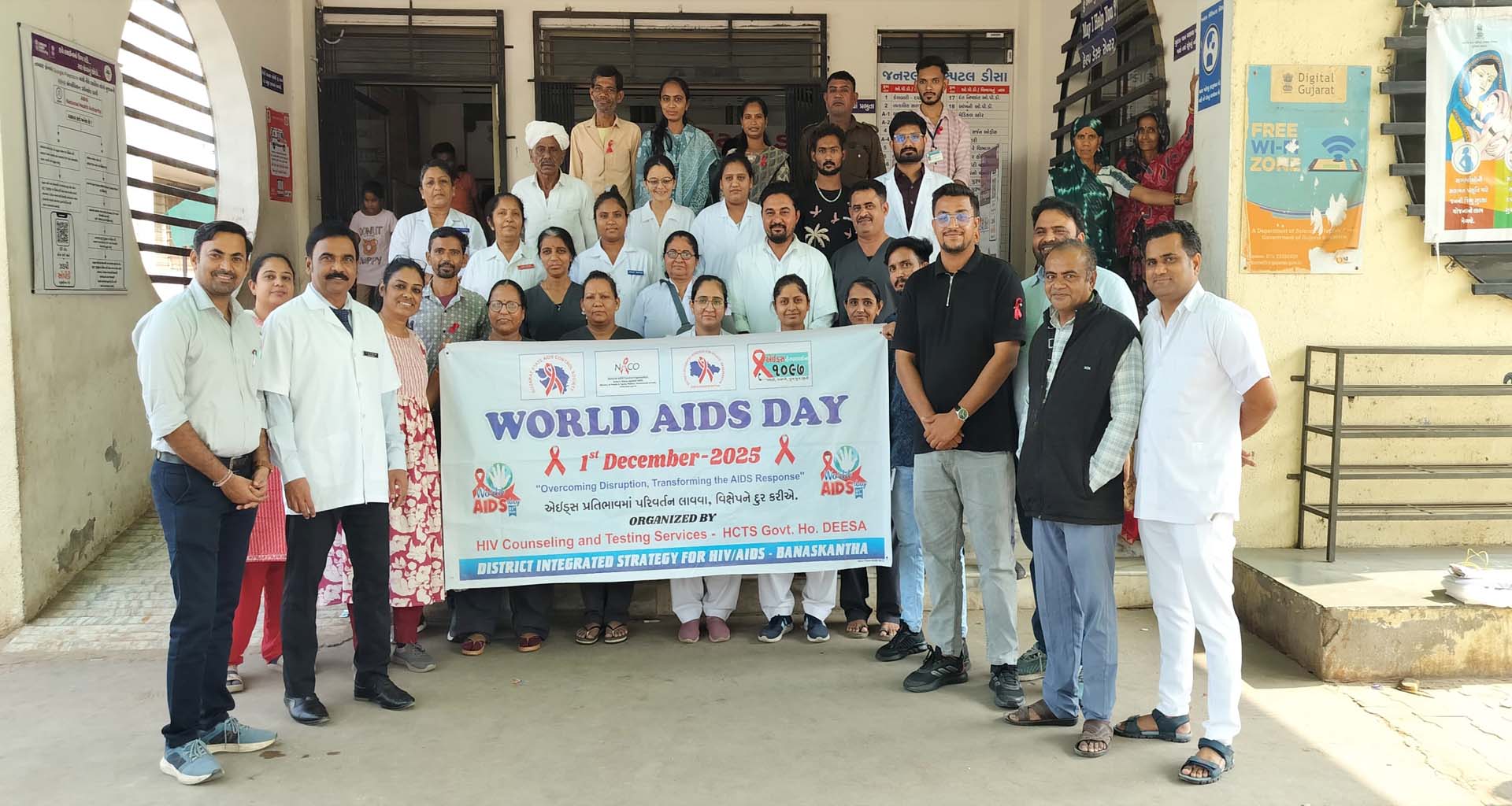 ડીસાની કૃષિ વિજ્ઞાન પોલીટેકનીક કોલેજમાં વિશ્વ એઇડ્સ દિનની ઉજવણી