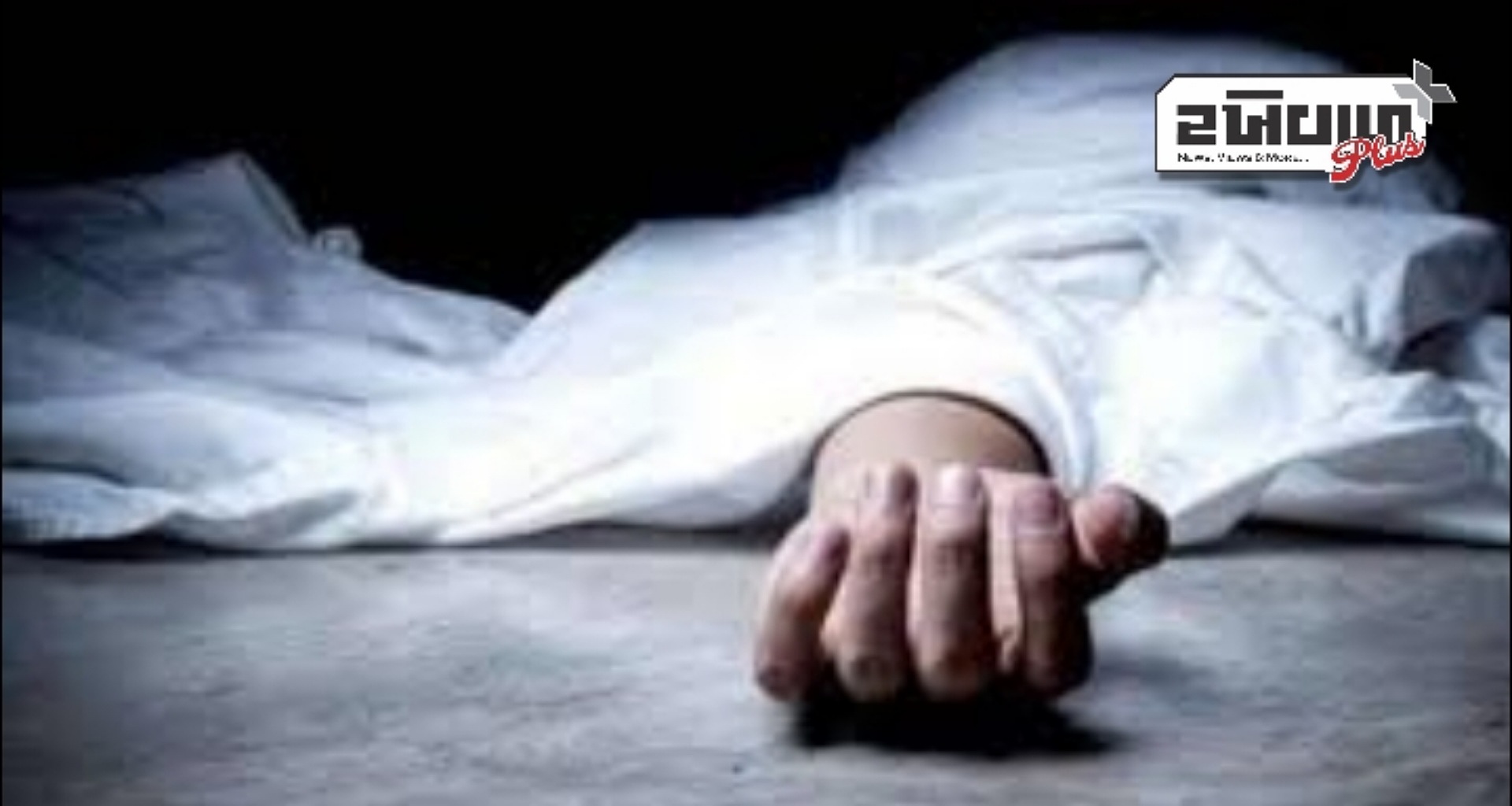 29 માર્ચથી ગુમ થયેલા હંગેરિયન પ્રવાસીનો મૃતદેહ મેઘાલયમાં મળ્યો