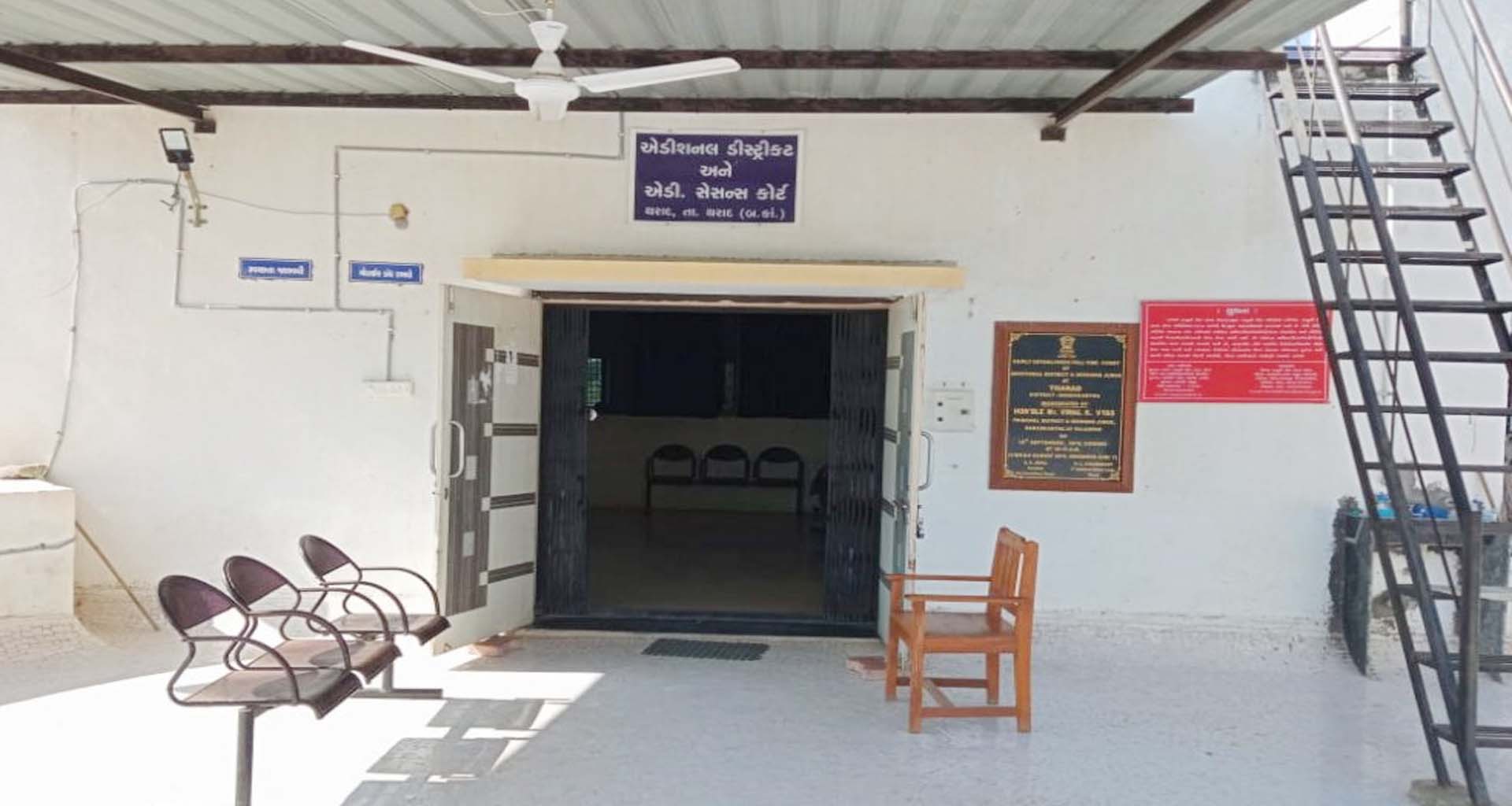 થરાદ સેસન્સ કોર્ટનો ચુકાદો : ડીસાના દાડમ વેપારીની હત્યા કેસમાં બે આરોપીને આજીવન કેદ