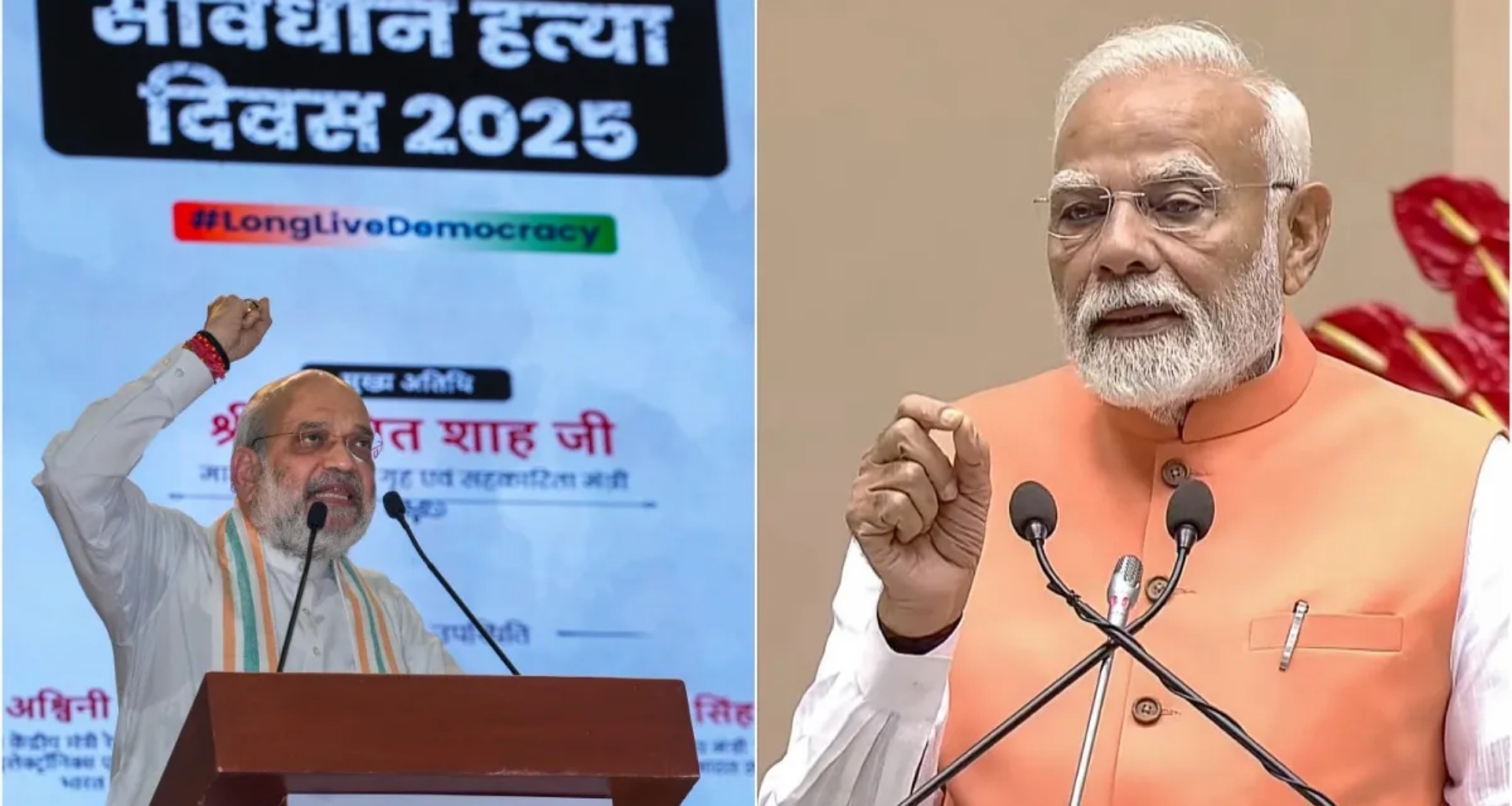 પીએમ મોદીથી લઈને અમિત શાહ અને સીએમ યોગી સુધી, 'બંધારણ હત્યા દિવસ' પર કોણે શું કહ્યું? જાણો...