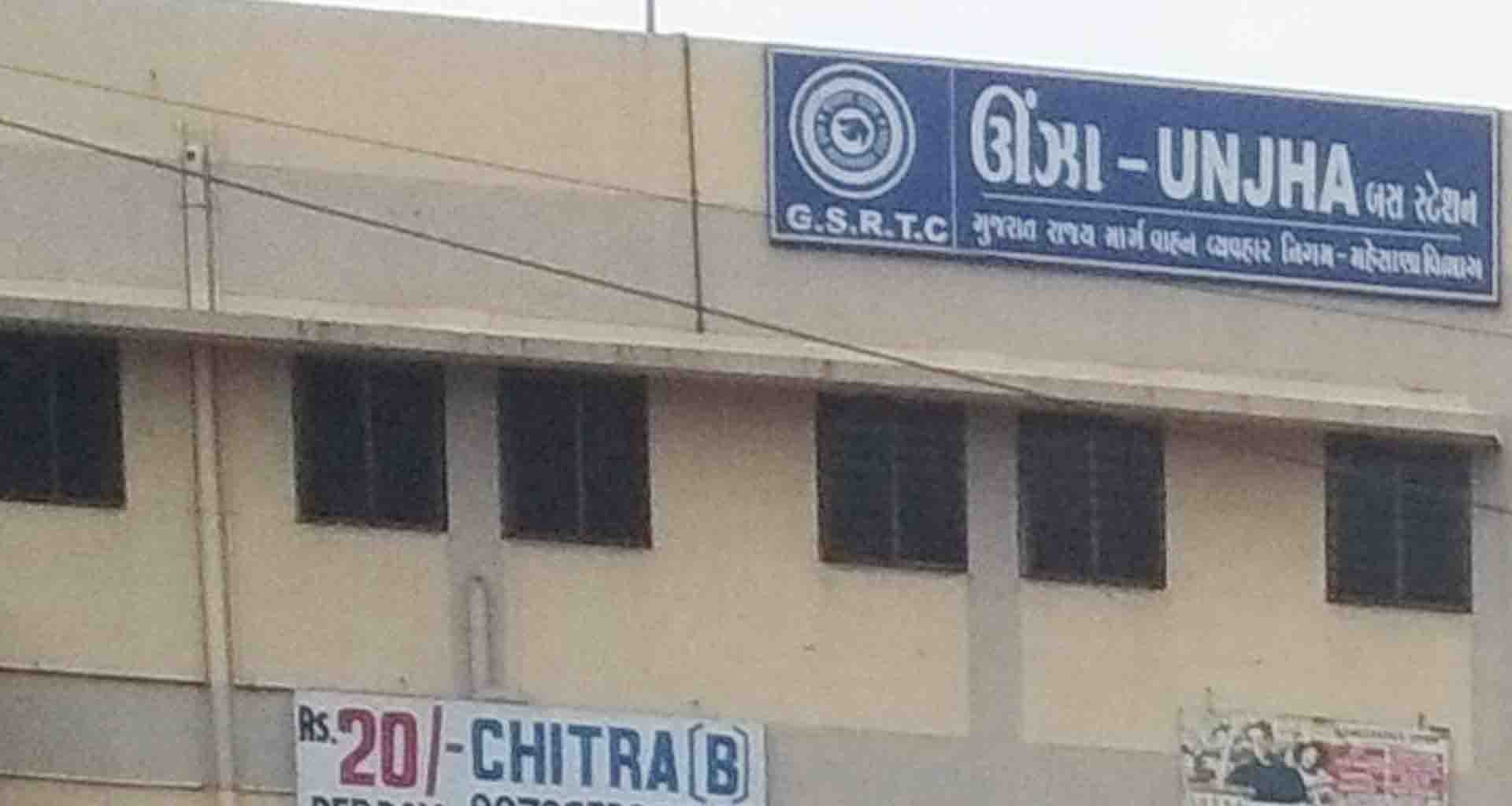 ઊંઝા એસ.ટી ડેપોએ અંબાજી મહામેળામાં 5.10 લાખની આવક મેળવી