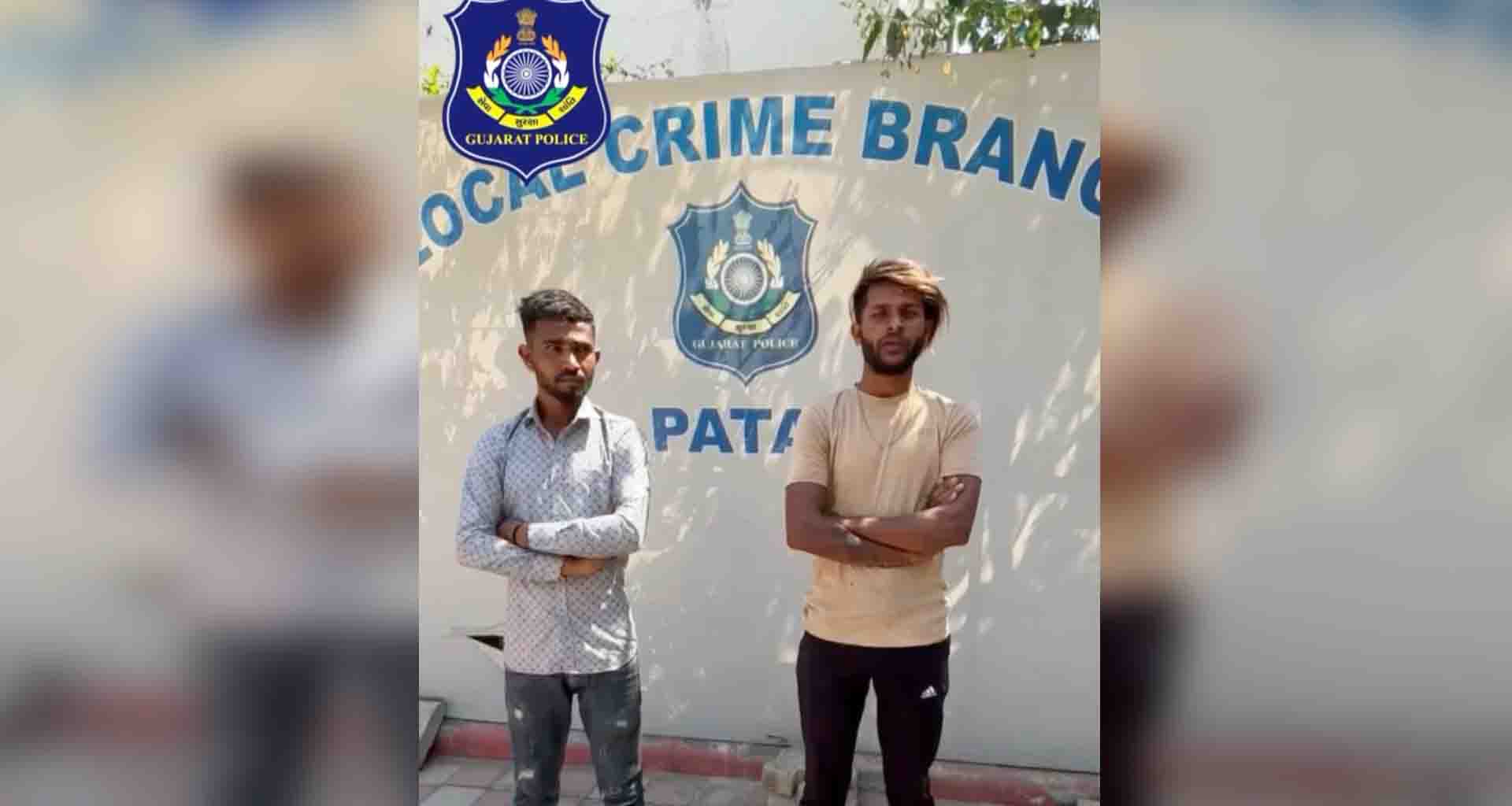 પાટણ ના ડેર ગામના બે યુવાનોને સોશ્યલ મીડિયામાં વાયરલ કરેલ વિડિઓ ભારે પડ્યો