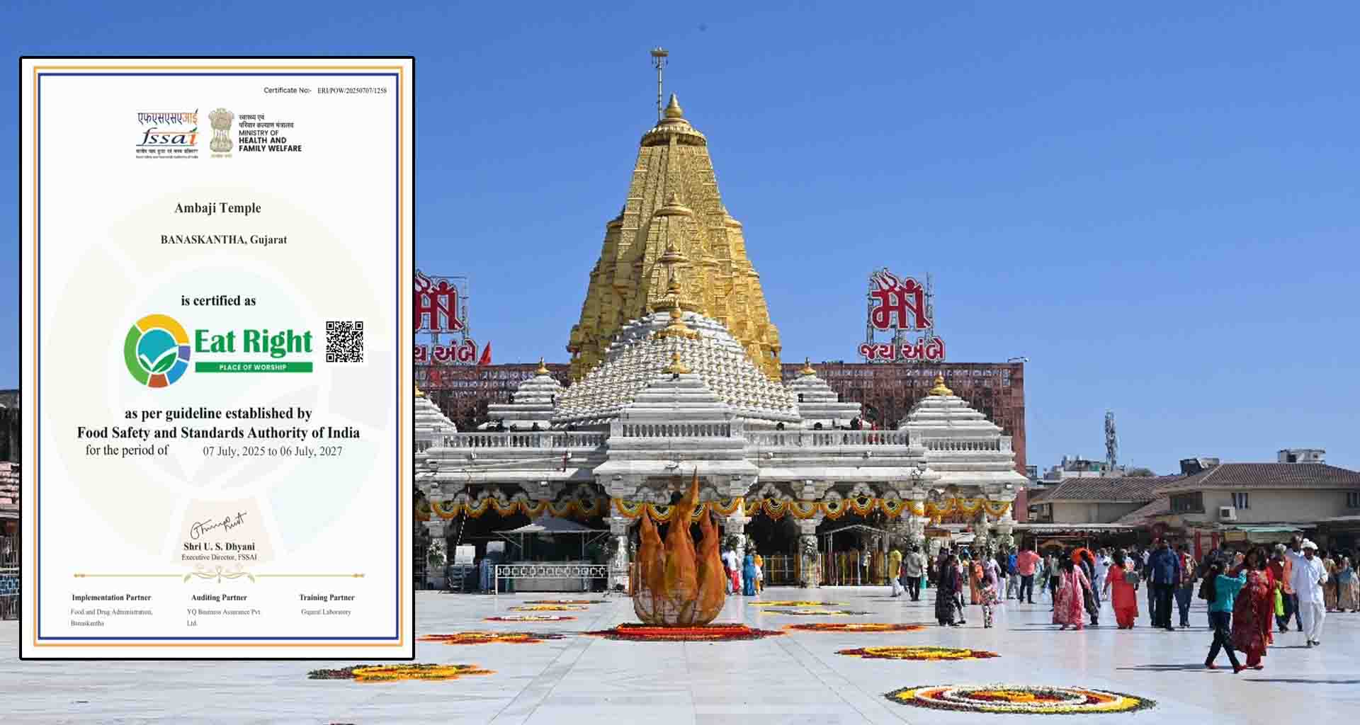 FSSAI દ્વારા અંબાજી મંદિરને “ઈટ રાઈટ પ્રસાદ” પ્રમાણપત્રથી સન્માનીત કરાયું