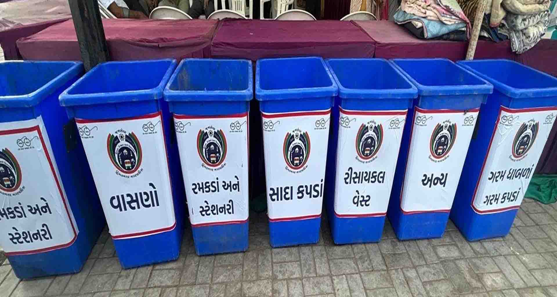 હિંમતનગર; પ્લાસ્ટિક મુક્તિ સાથે પર્યાવરણીય જાળવણી માટે અનેક પ્રયત્નો