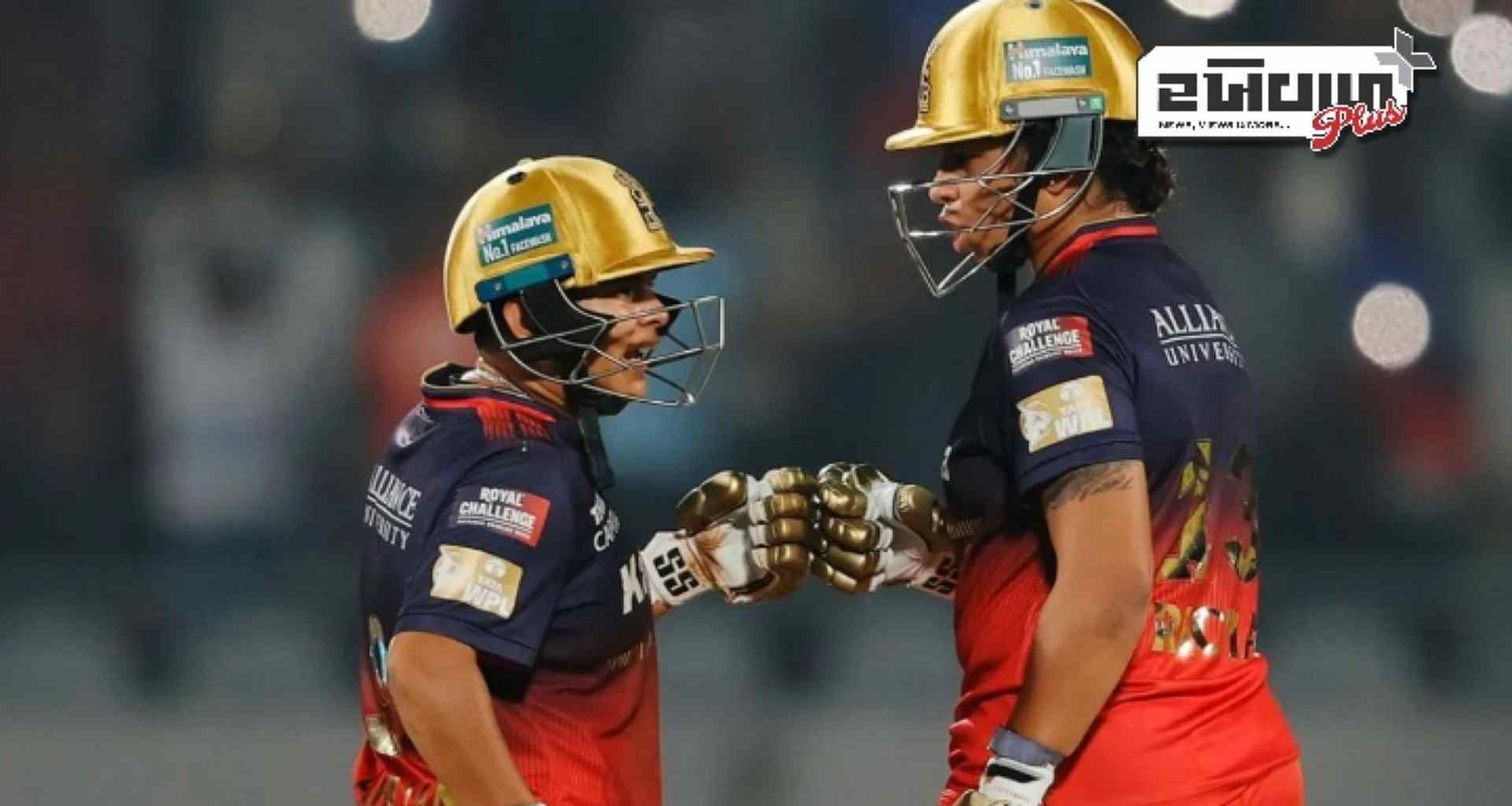 WPLના ઇતિહાસમાં બીજી વખત જોવા મળ્યું આ દ્રશ્ય, ચાર બેટ્સમેનોએ સાથે મળીને આ ખાસ રેકોર્ડનું કર્યું પુનરાવર્તન