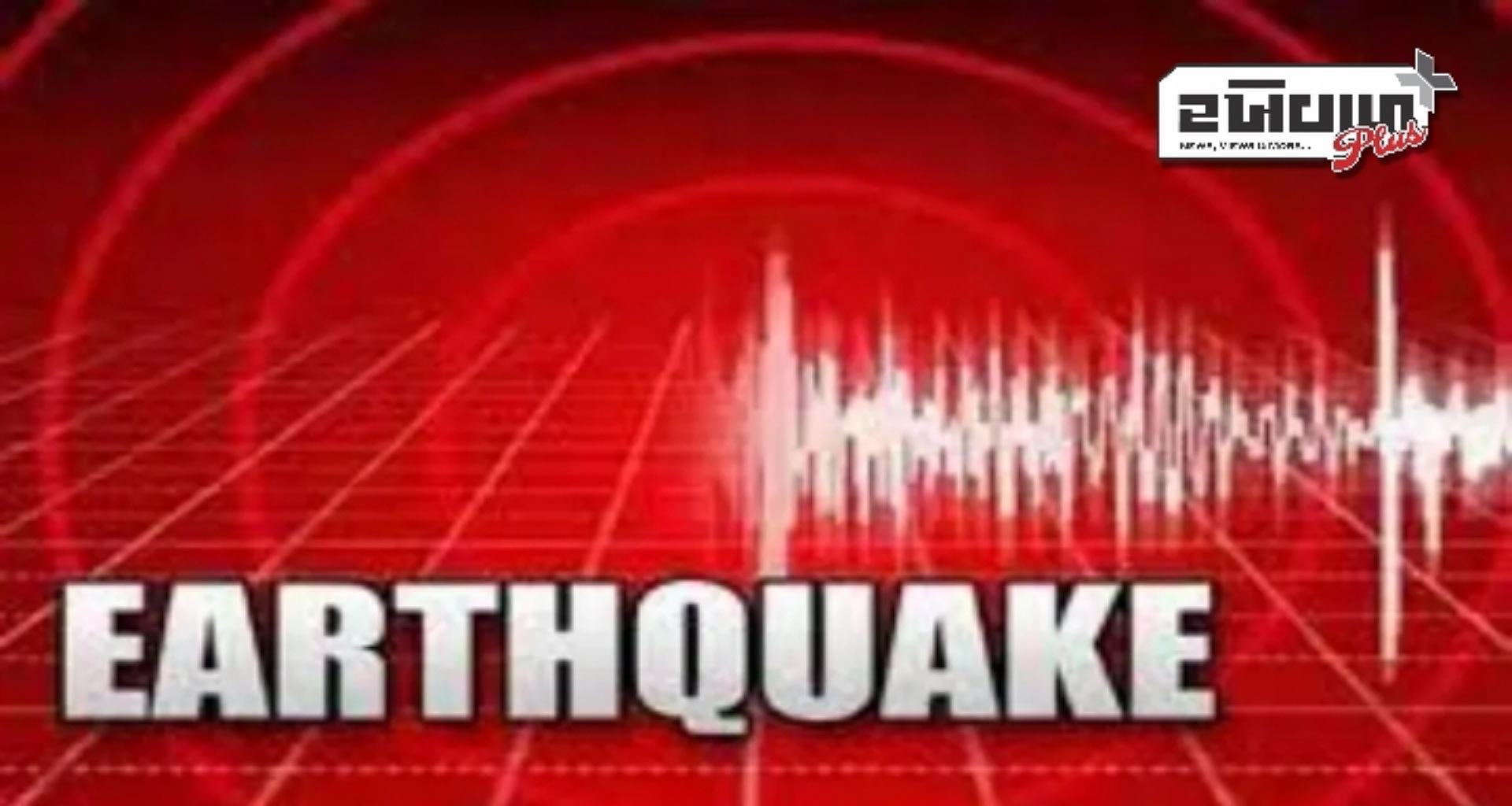 ભૂકંપ: આ દેશમાં 7.6 ની તીવ્રતાનો આવ્યો ભૂકંપ, સુનામીની ચેતવણી જારી