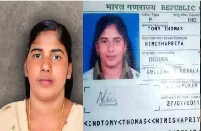 યમનમાં મૃત્યુદંડની સજા પામેલી ભારતીય નર્સ નિમિષા પ્રિયાને 16 જુલાઈએ ફાંસી આપવામાં આવશે