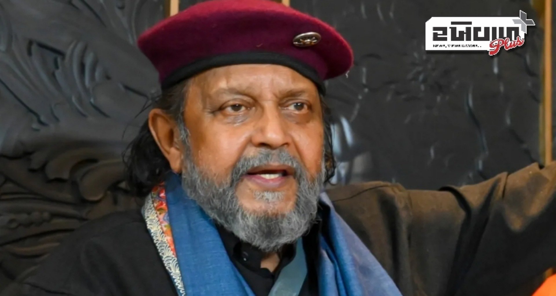 ગર્વથી કહો કે અમે સનાતની છીએ', મહાકુંભ 2025 પર અભિનેતા મિથુન ચક્રવર્તીનું નિવેદન