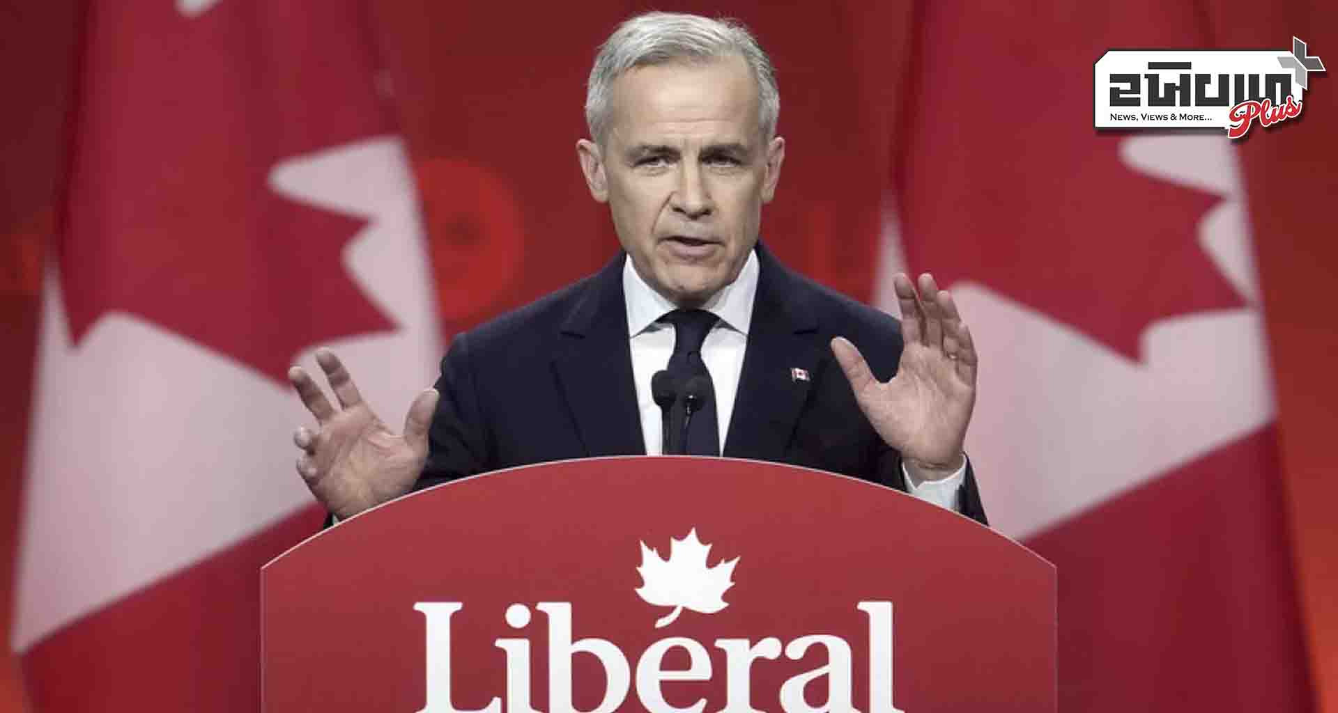 કેનેડાના નવા વડાપ્રધાનનું નામ જાહેર લિબરલ પાર્ટીએ માર્ક કાર્નેને પોતાના નેતા તરીકે ચૂંટ્યા