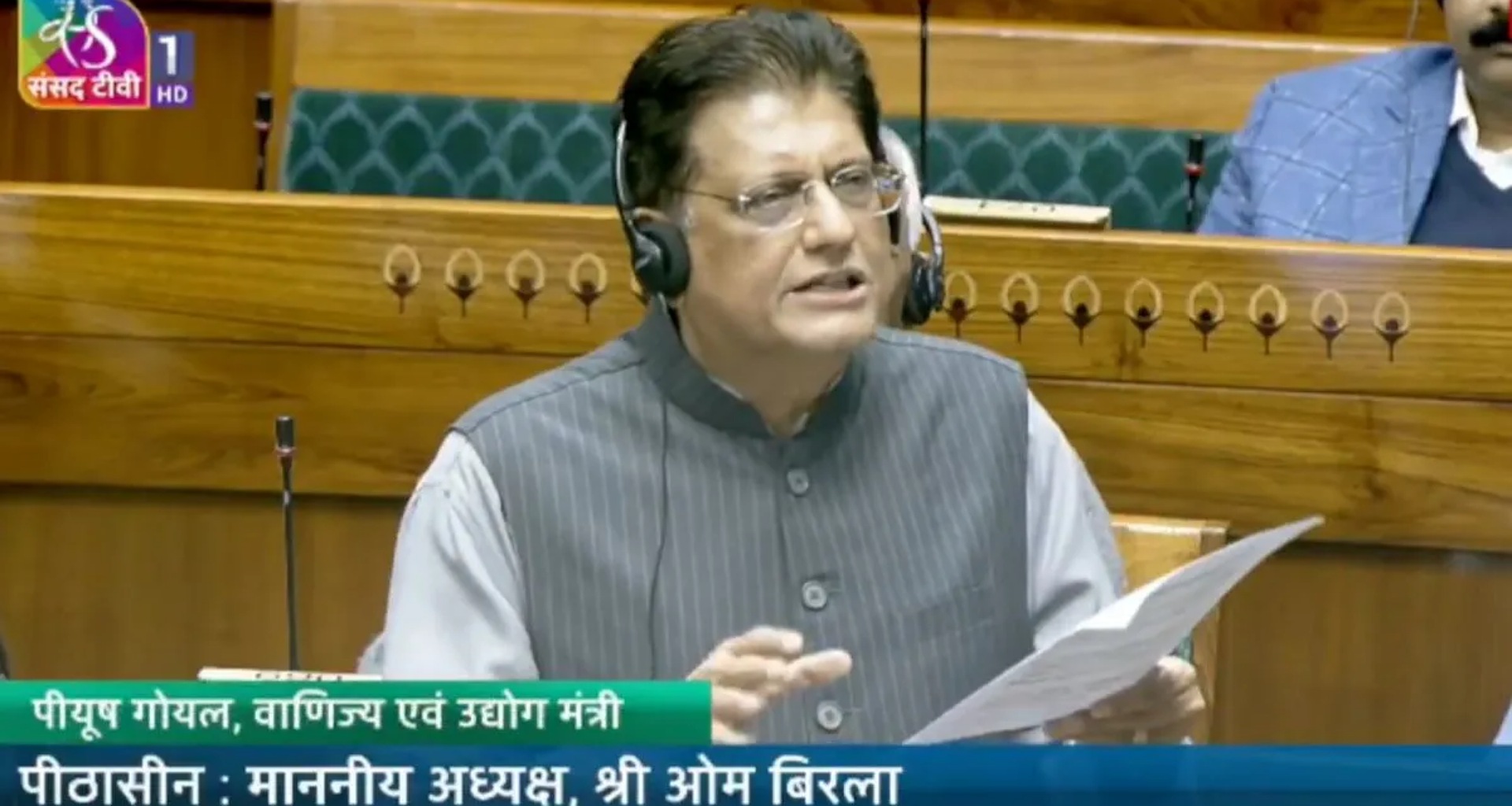 પીયૂષ ગોયલે લોકસભામાં ભારત-અમેરિકા વેપાર કરારના 10 મુખ્ય મુદ્દાઓ વિશે આપી માહિતી