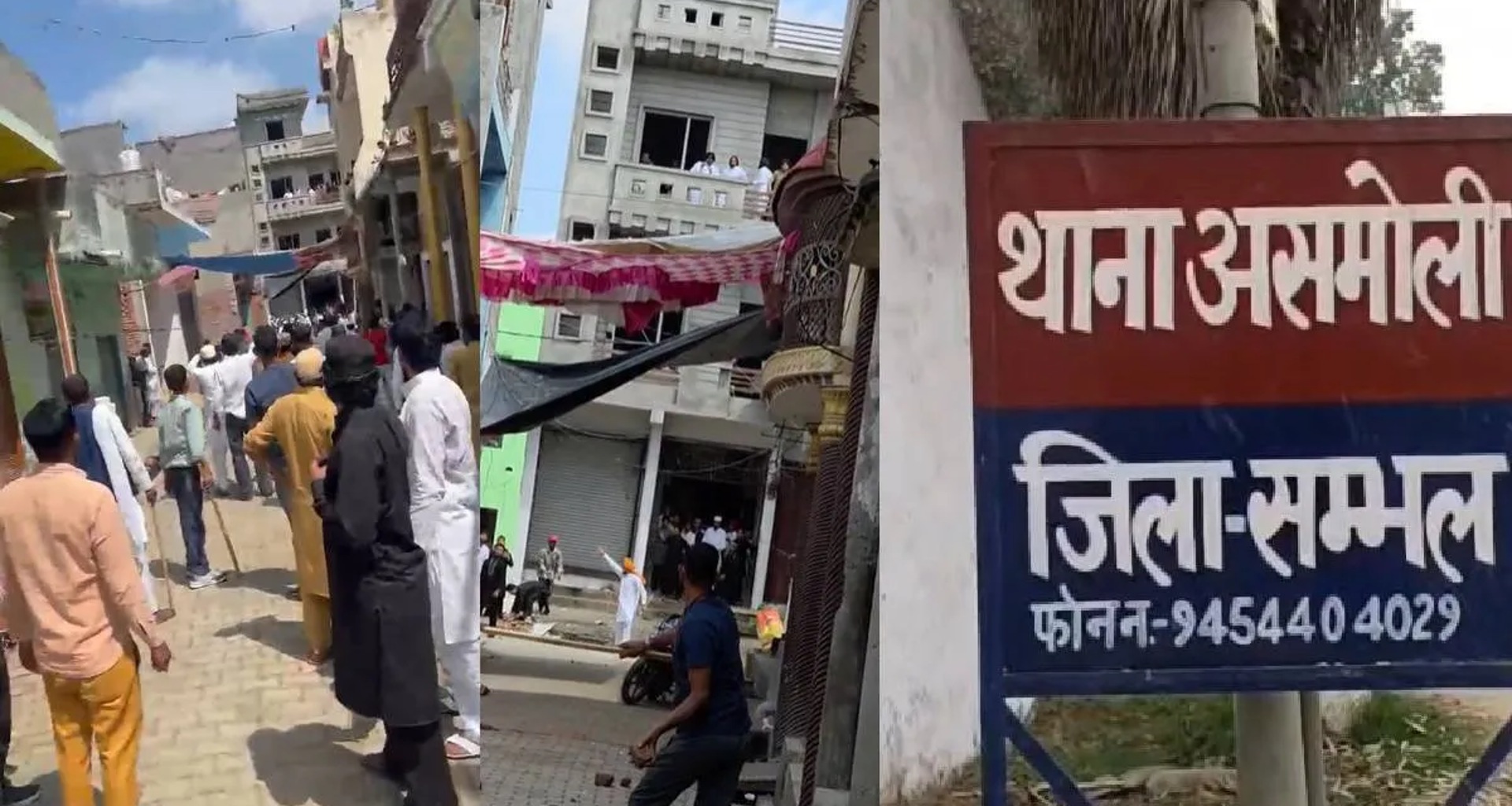 સંભલમાં ઈદ દરમિયાન, એક જ સમુદાયના બે જૂથો વચ્ચે પથ્થરમારો