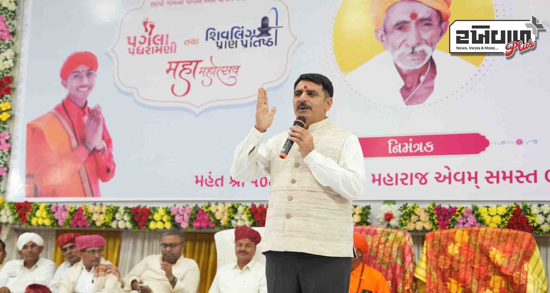 નવો જિલ્લો હોય કે પછી અનેકવિધ વિકાસના કાર્યો થરાદને અગ્ર હરોળમાં લાવવા સરકાર કટિબધ્ધ; શંકરભાઈ ચૌધરી