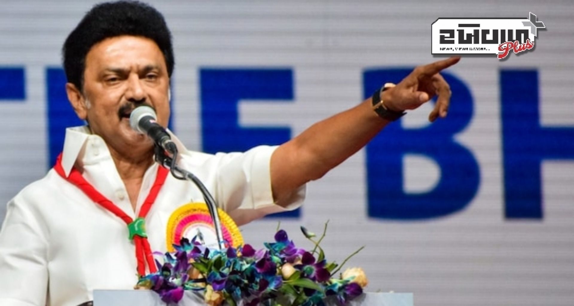 વકીલ બિલ પર એમકે સ્ટાલિને કેન્દ્રની કરી ટીકા, કાનૂની વ્યવસાયની સ્વાયત્તતા પર હુમલો ગણાવ્યો