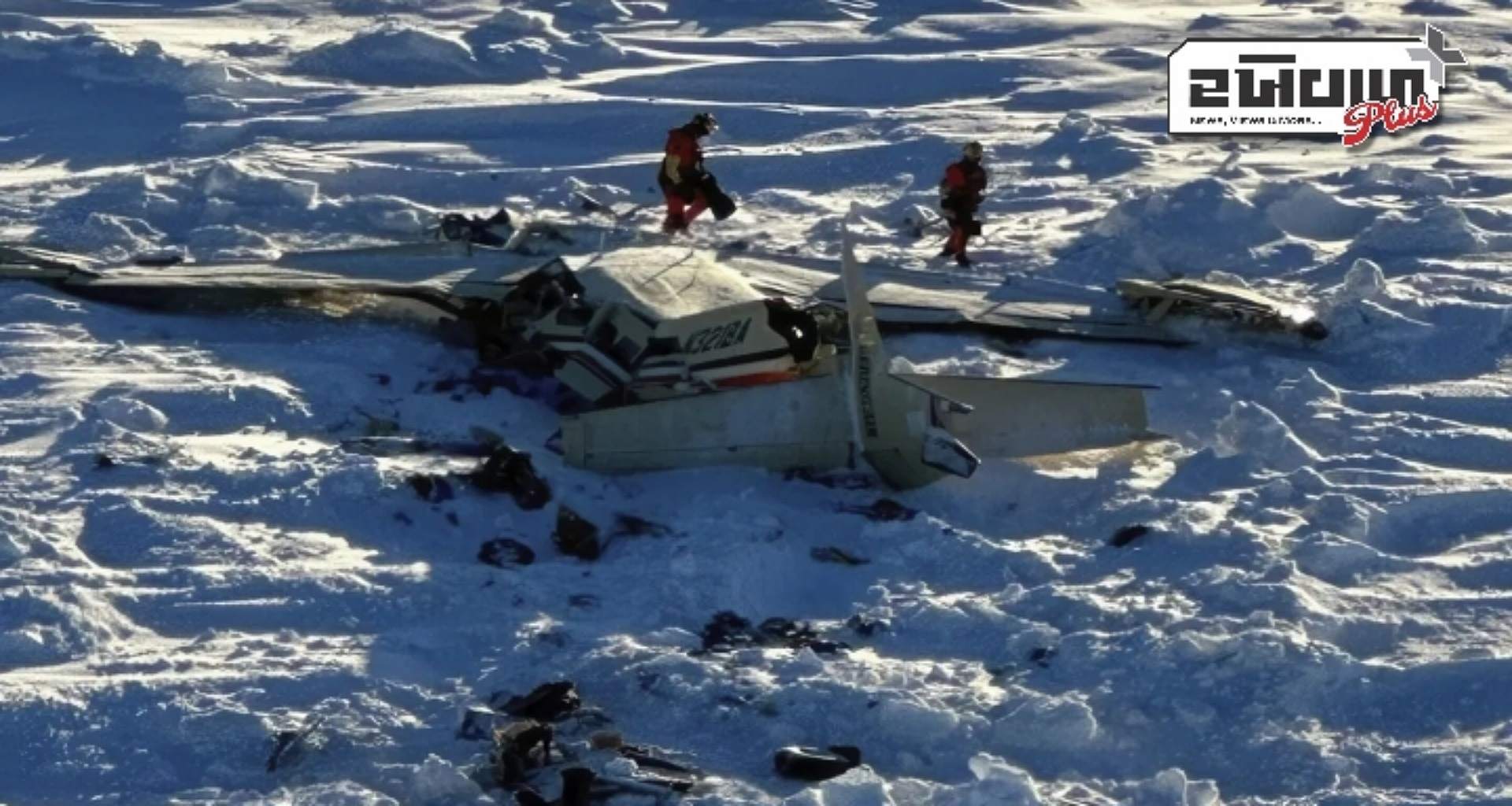 અમેરિકન ફલાઇટ અલાસ્કા જતી વખતે અકસ્માતનો ભોગ બન્યું, 10 લોકોના મોત