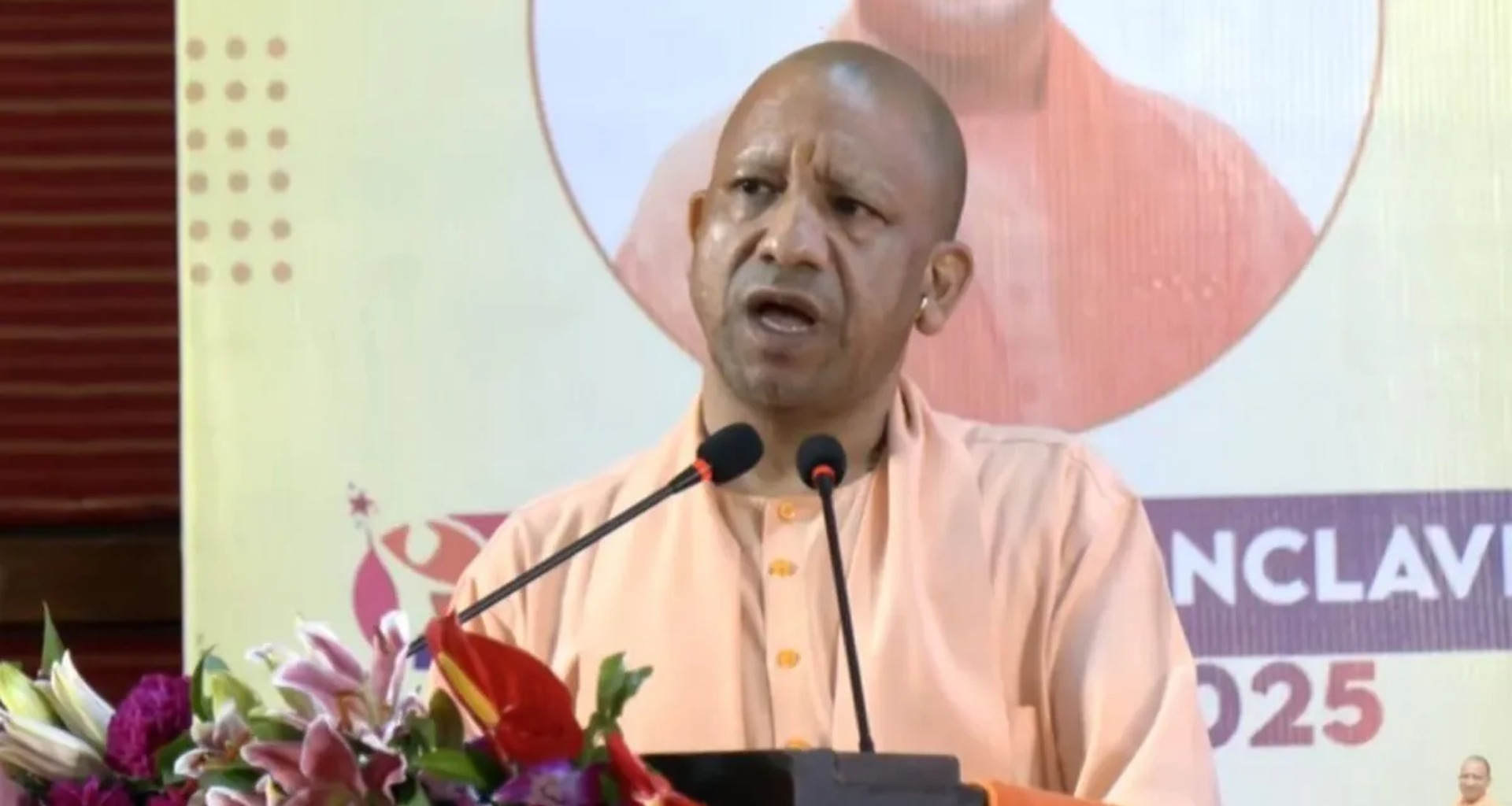 સીએમ યોગીએ યુપી માર્ટ પોર્ટલ લોન્ચ કર્યું, વિવિધ ક્ષેત્રોમાં 17 એમઓયુ પર હસ્તાક્ષર થયા