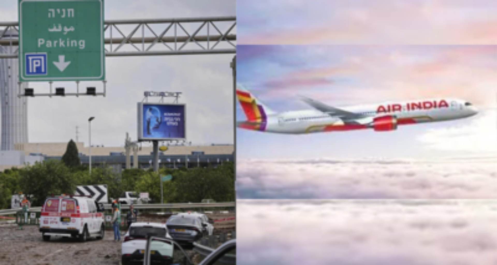 તેલ અવીવમાં મિસાઇલ હુમલો, દિલ્હીથી આવતી એર ઇન્ડિયાની ફ્લાઇટને અબુ ધાબી ડાયવર્ટ કરવામાં આવી