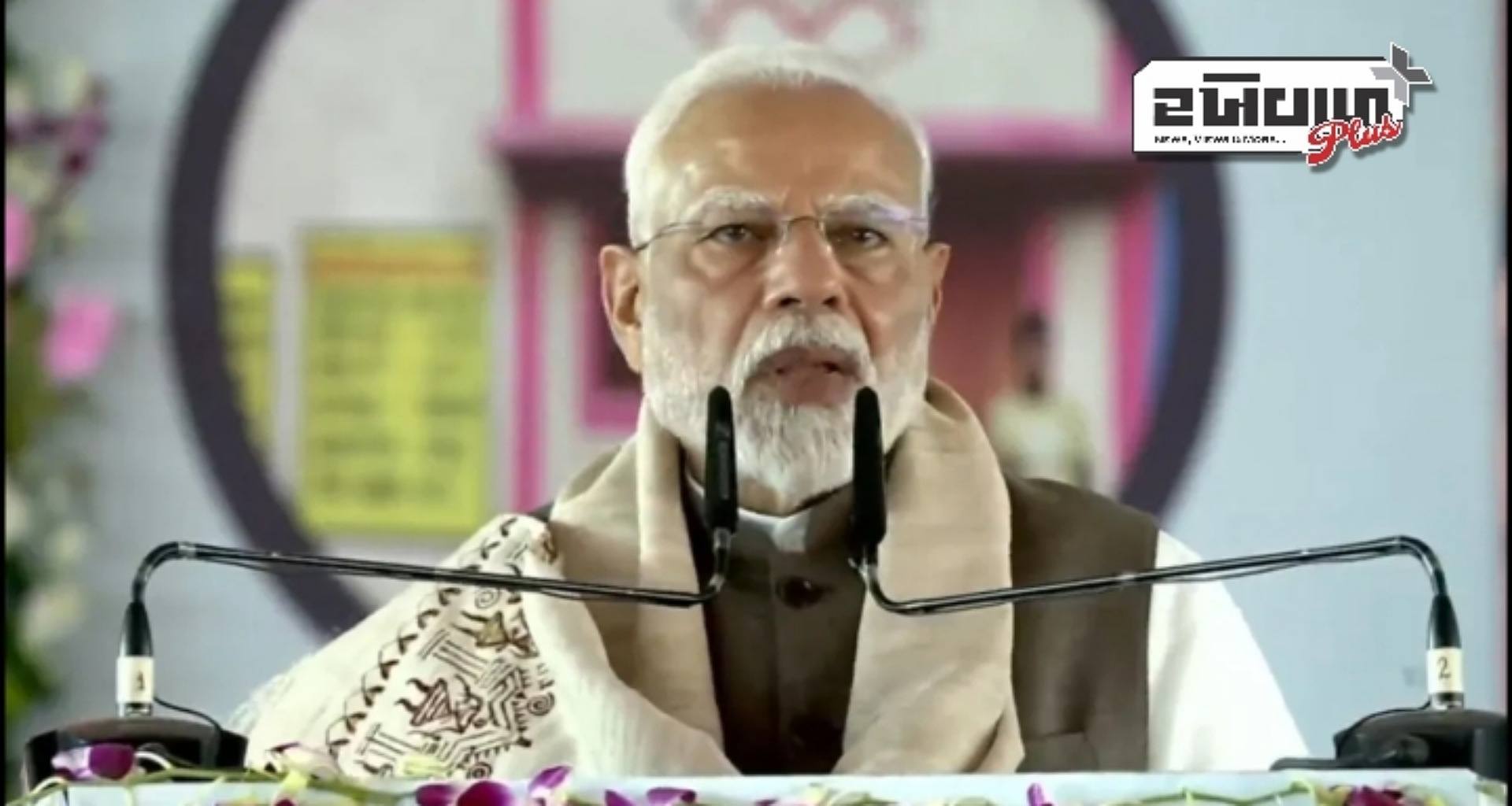 પીએમ મોદીની છત્તીસગઢ મુલાકાત: 33 હજાર કરોડથી વધુના પ્રોજેક્ટ્સનું ઉદ્ઘાટન