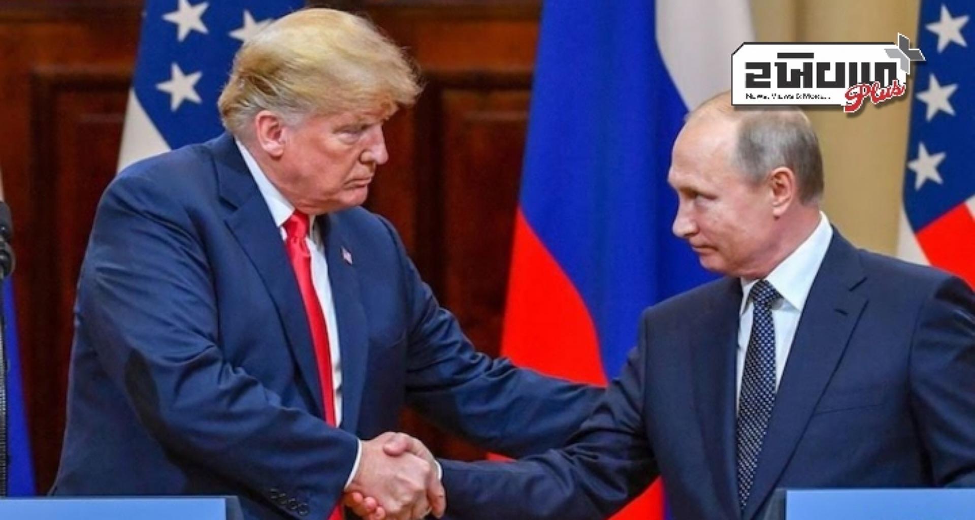 ટ્રમ્પ પુતિનને પ્રેમ કરે છે ત્યારે રશિયા પરના પ્રતિબંધો ઘટાડવાની યોજના કાર્યરત છે: રિપોર્ટ