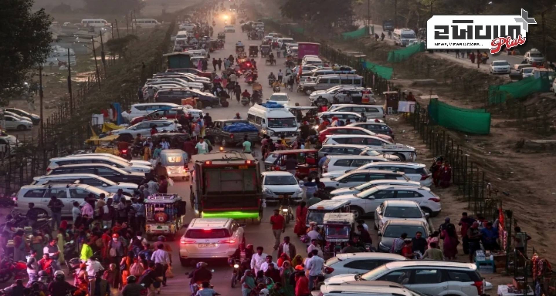 મહાકુંભ 2025: જો તમે માઘ પૂર્ણિમામાં સ્નાન માટે પ્રયાગરાજ જવા માંગતા હો, તો જાણી લેજો ટ્રાફિક એડવાઇઝરી