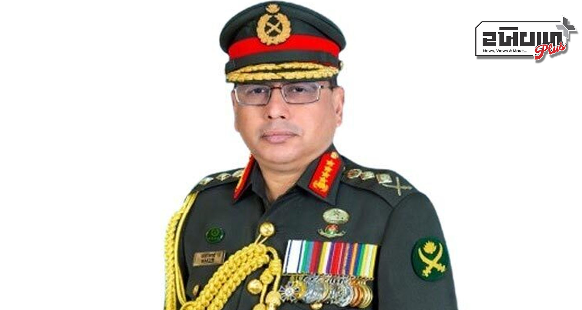 ભારત સાથે ચાલી રહેલા તણાવ વચ્ચે બાંગ્લાદેશના આર્મી ચીફનું નિવેદન : અમારો ખૂબ જ ખાસ સંબંધ