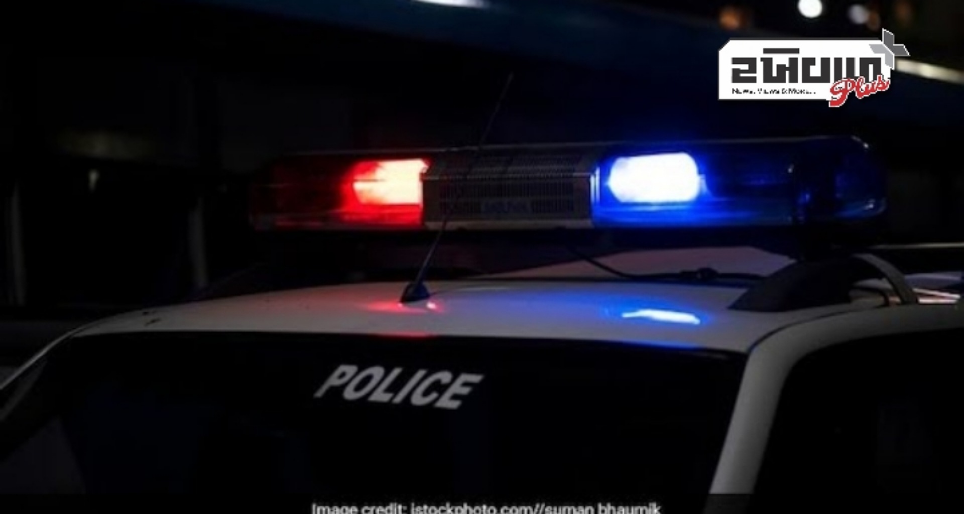 બેંગ્લોરમાં માતાએ ફોન ઉપયોગ કરવાનું ના કહેતા પુત્રીએ 20માં માળેથી લગાવી મોત છલાંગ