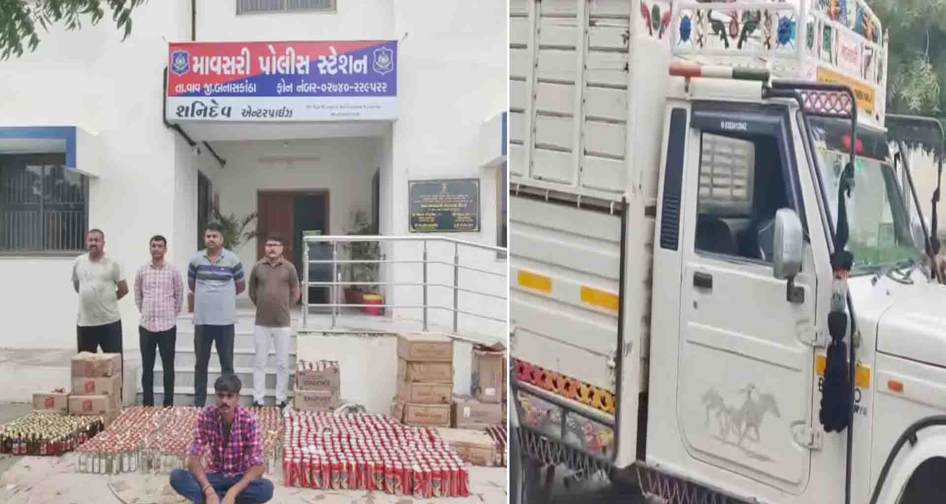 માવસરી; એલ.સી.બી પોલીસે 12 લાખ થી વધુ કિંમતનો વિદેશી દારૂ ઝડપી પાડ્યો