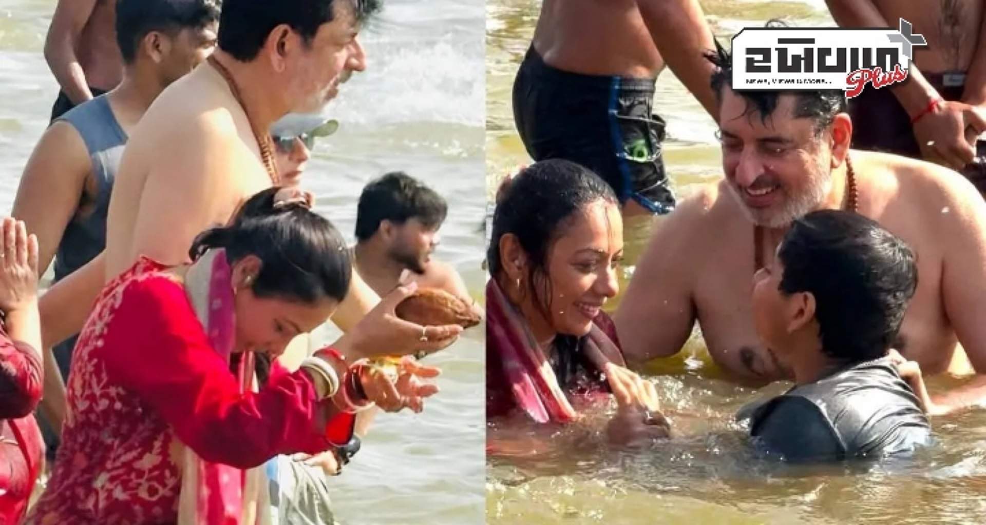 અલૌકિક, અદ્ભુત...' સનાતન રંગોમાં રંગાઈ 'અનુપમા', પતિ અને પુત્ર સાથે સંગમમાં ડૂબકી લગાવી