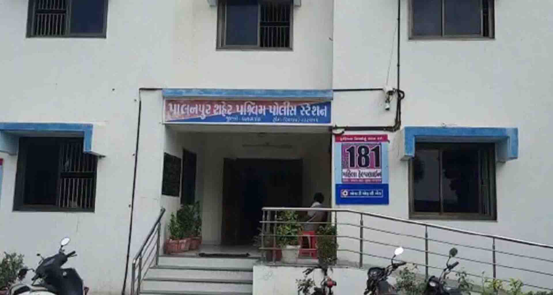 પાલનપુર; સોસાયટીમાં રહેતા આચાર્યના બંધ મકાનમાં ધોળા દિવસે તસ્કરો ત્રાટક્યા