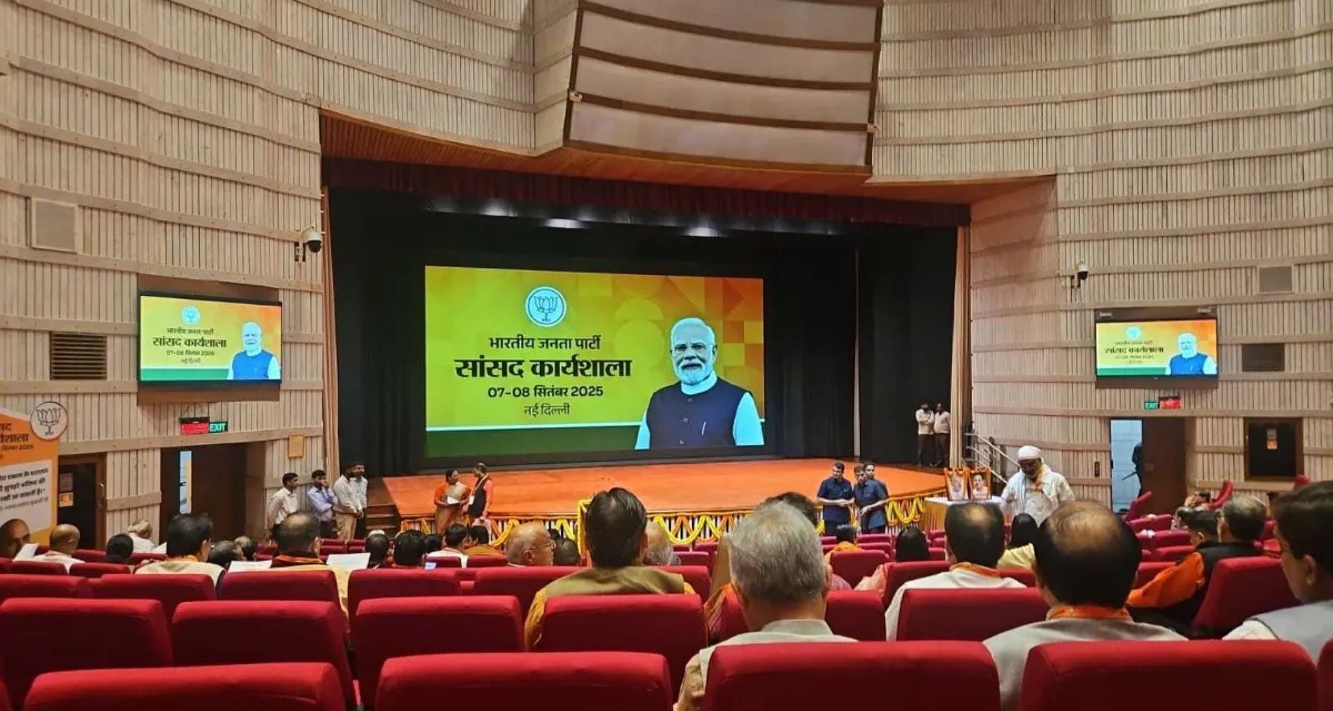 ઉપરાષ્ટ્રપતિ ચૂંટણી માટે ભાજપનો બે દિવસીય વર્કશોપ, પહેલા દિવસે પીએમ મોદીનું સન્માન, સાંસદોને તાલીમ મળશે