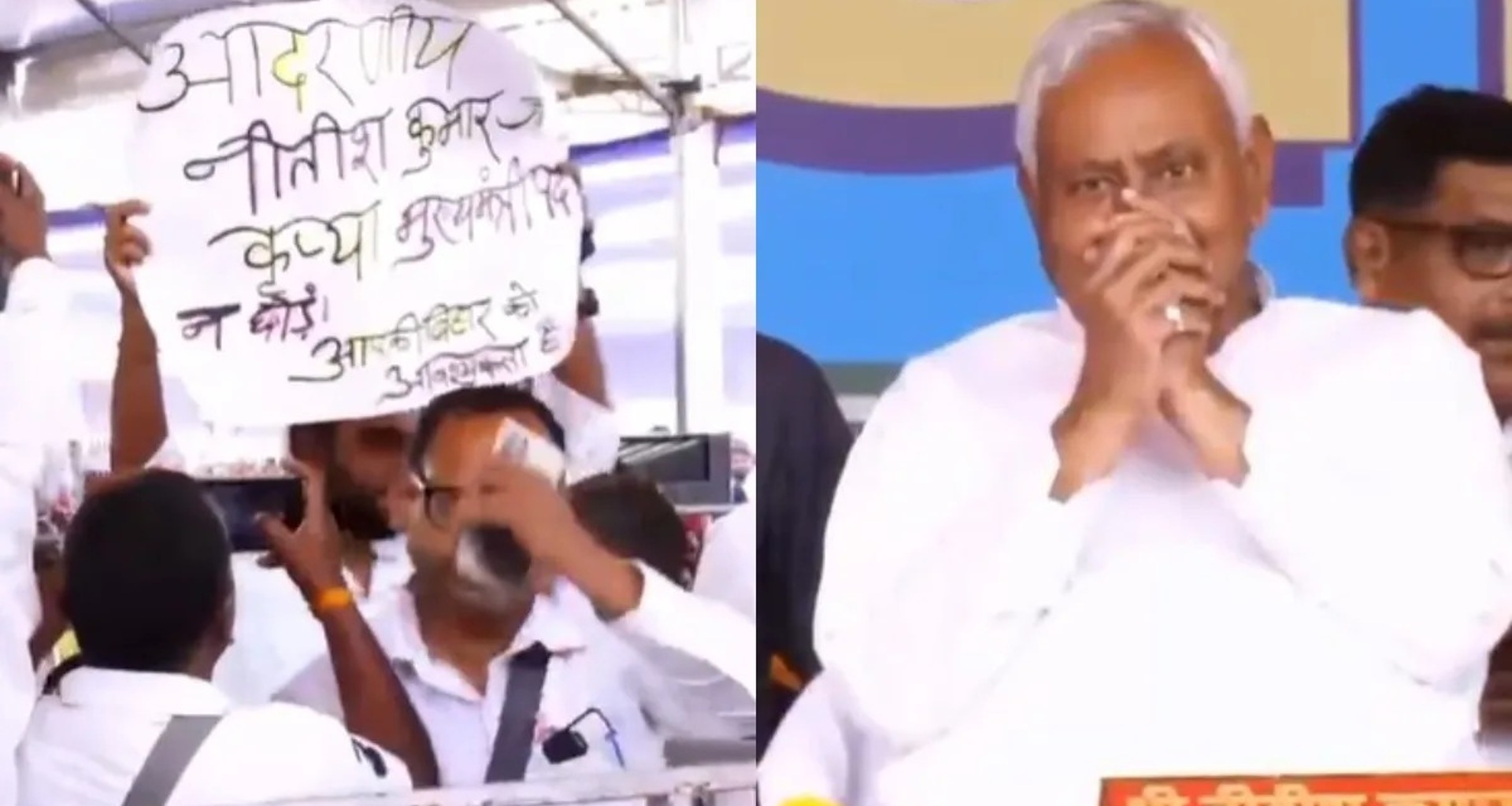 "કૃપા કરીને મુખ્યમંત્રી પદેથી રાજીનામું ન આપો," પોસ્ટરોએ નીતિશ કુમારને ભાવુક કર્યા