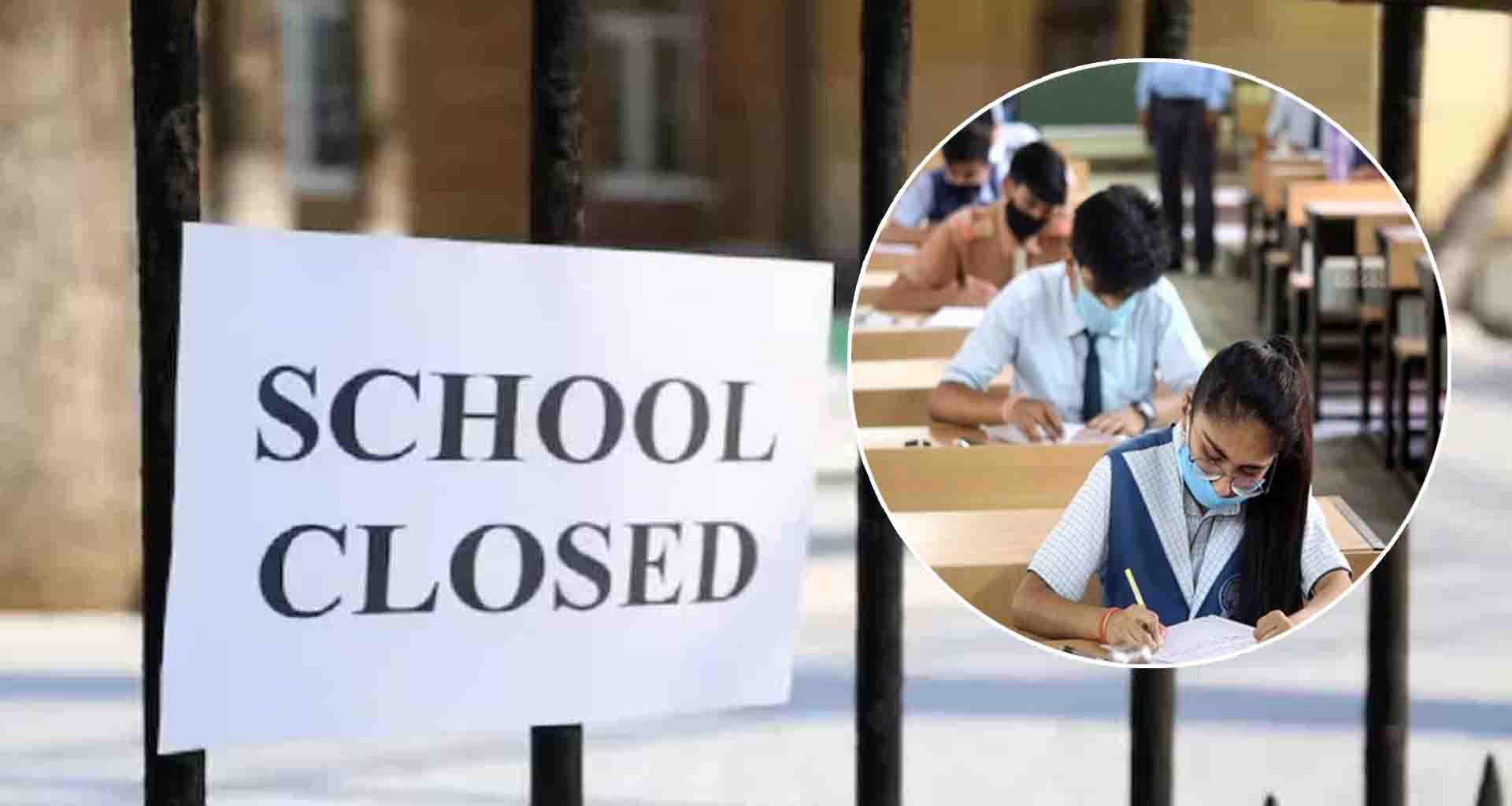 મહારાષ્ટ્રમાં આજે 25,000 શાળાઓ બંધ, 10મા ધોરણની બોર્ડ પરીક્ષા પહેલા મોટો વિરોધ