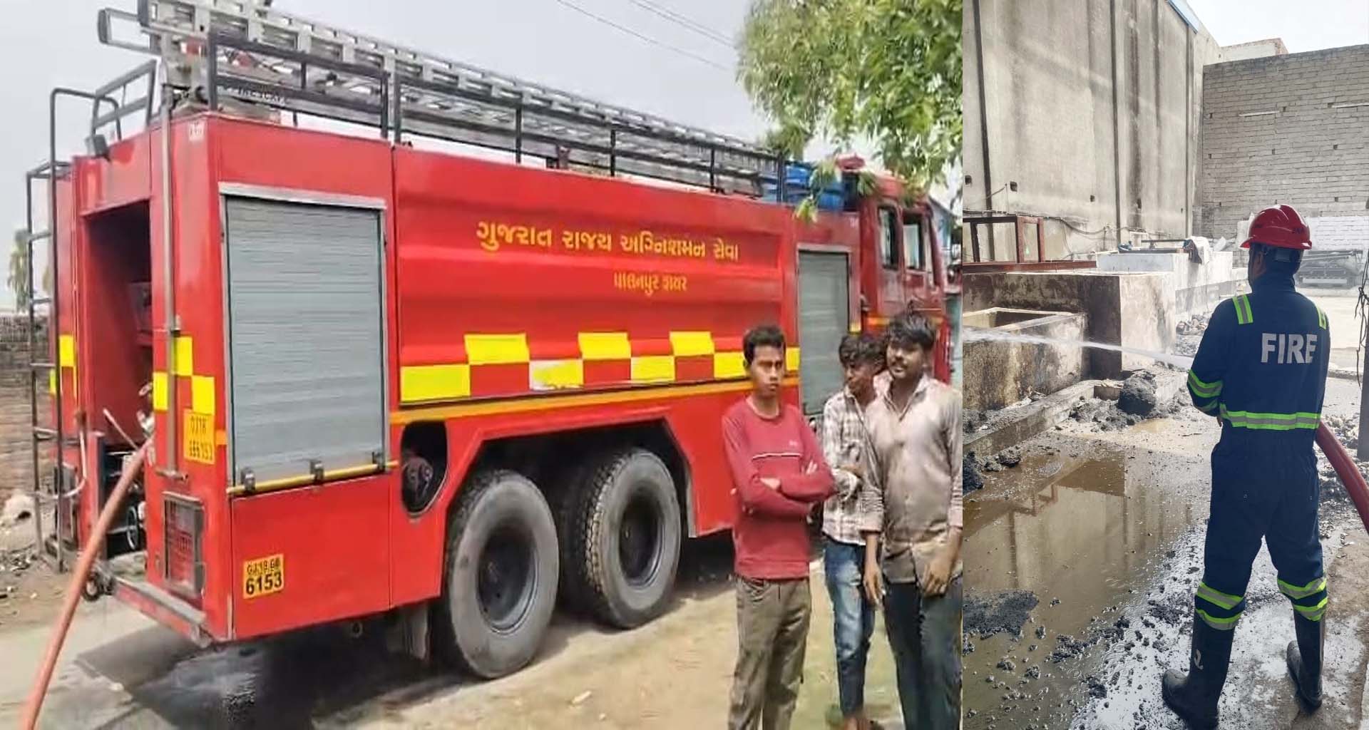 ચંડીસર જી.આઈ.ડી.સી.માં આગનું તાંડવ, ફાયર ફાઈટરોની ભારે જહેમત બાદ આગ પર કાબૂ મેળવ્યો