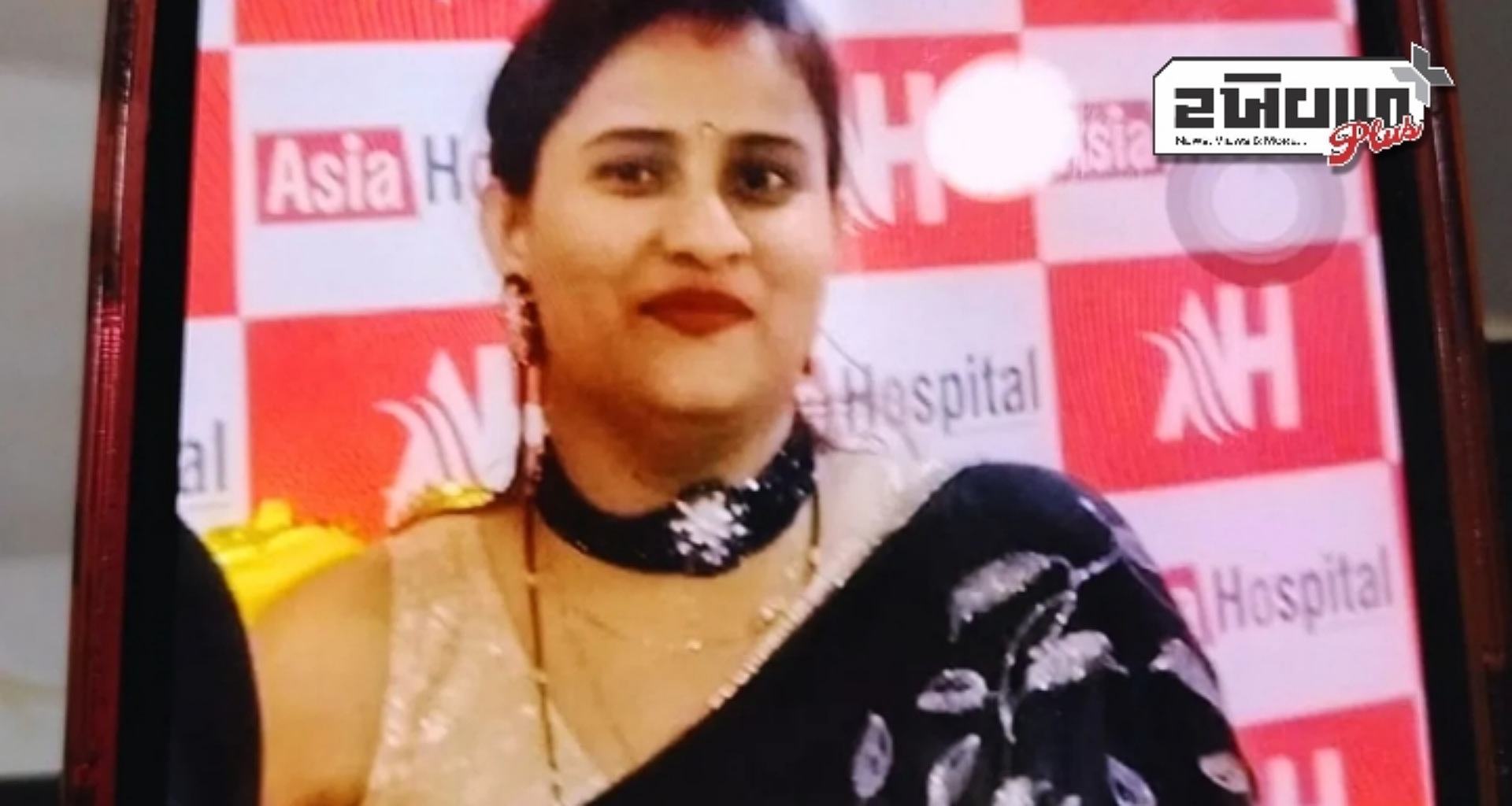 પતિની પ્રેમિકાના વિરોધમાં સુરભી રાજની ગોળી મારીને હત્યા, પોલીસે 5 લોકોની ધરપકડ કરી