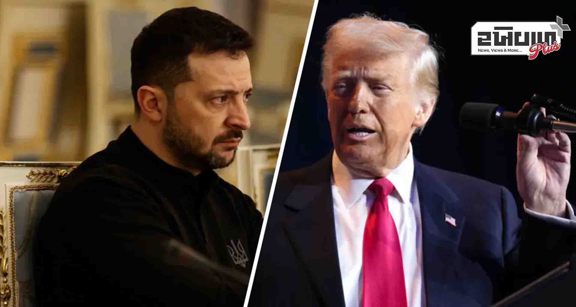 રશિયા અને યુક્રેન વચ્ચેના સંઘર્ષ પર ડોનાલ્ડ ટ્રમ્પે કહ્યું; અમે યુદ્ધ રોકવા માંગીએ છીએ