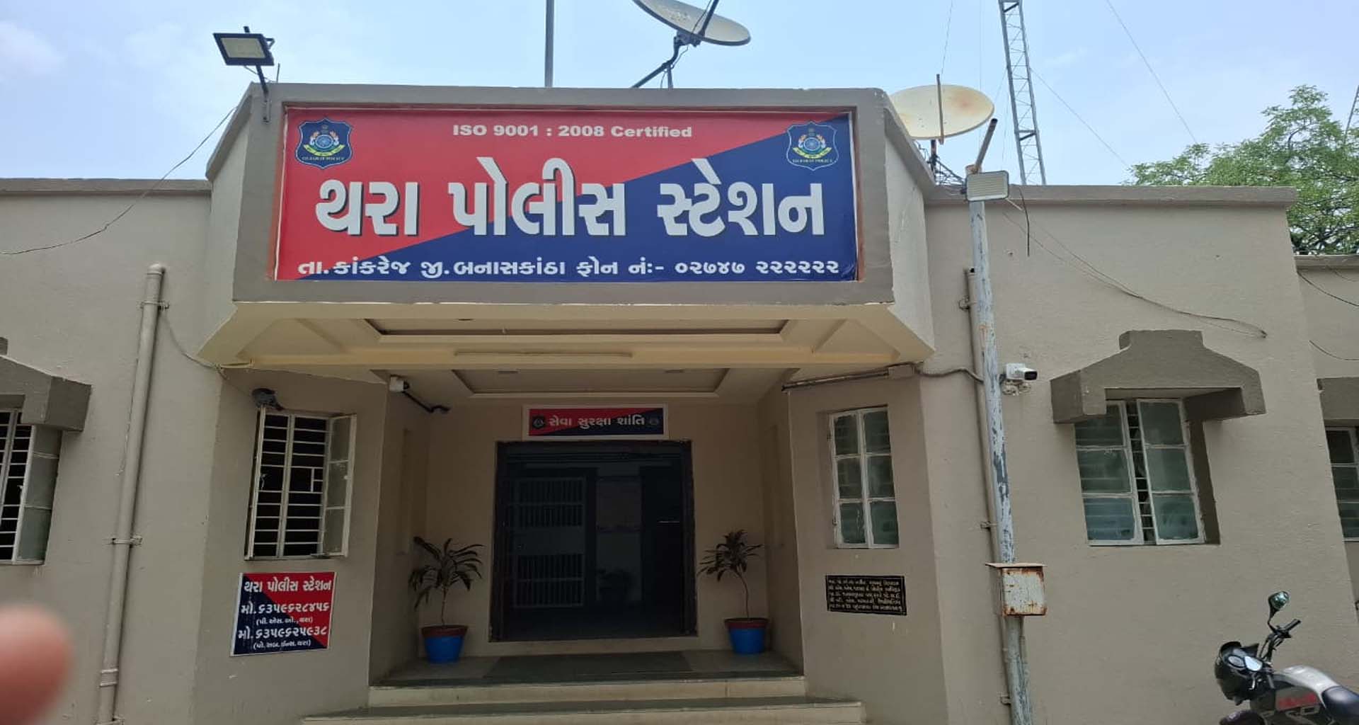 ઉણ પ્રકરણમાં પકડાયેલા પાંચેય આરોપી જેલ હવાલે